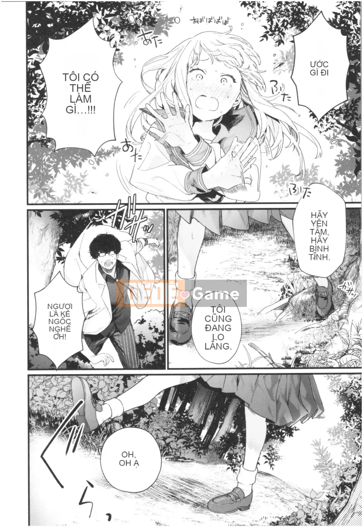 [Mameojitan] Knospenmadchen