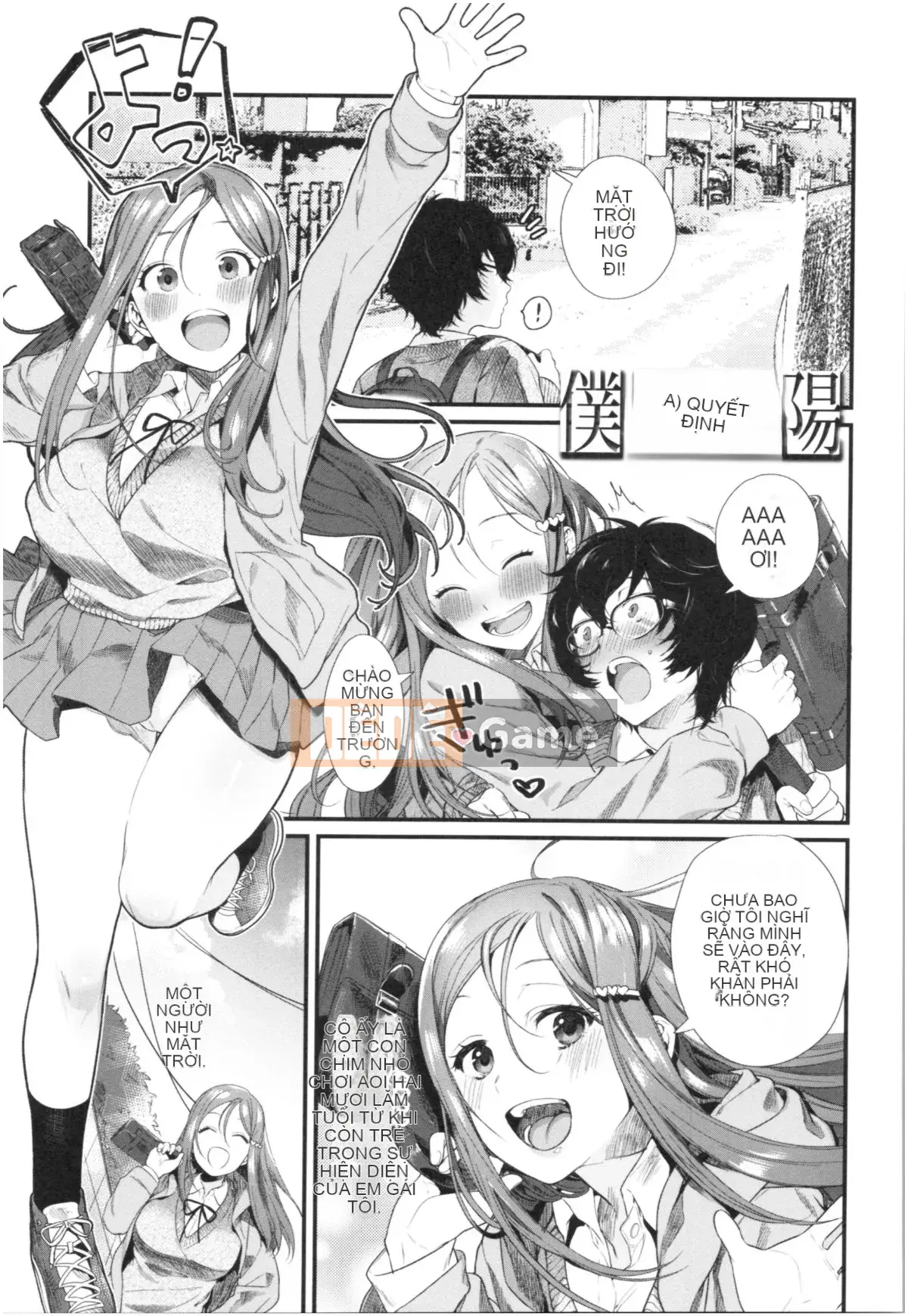 [Mameojitan] Knospenmadchen