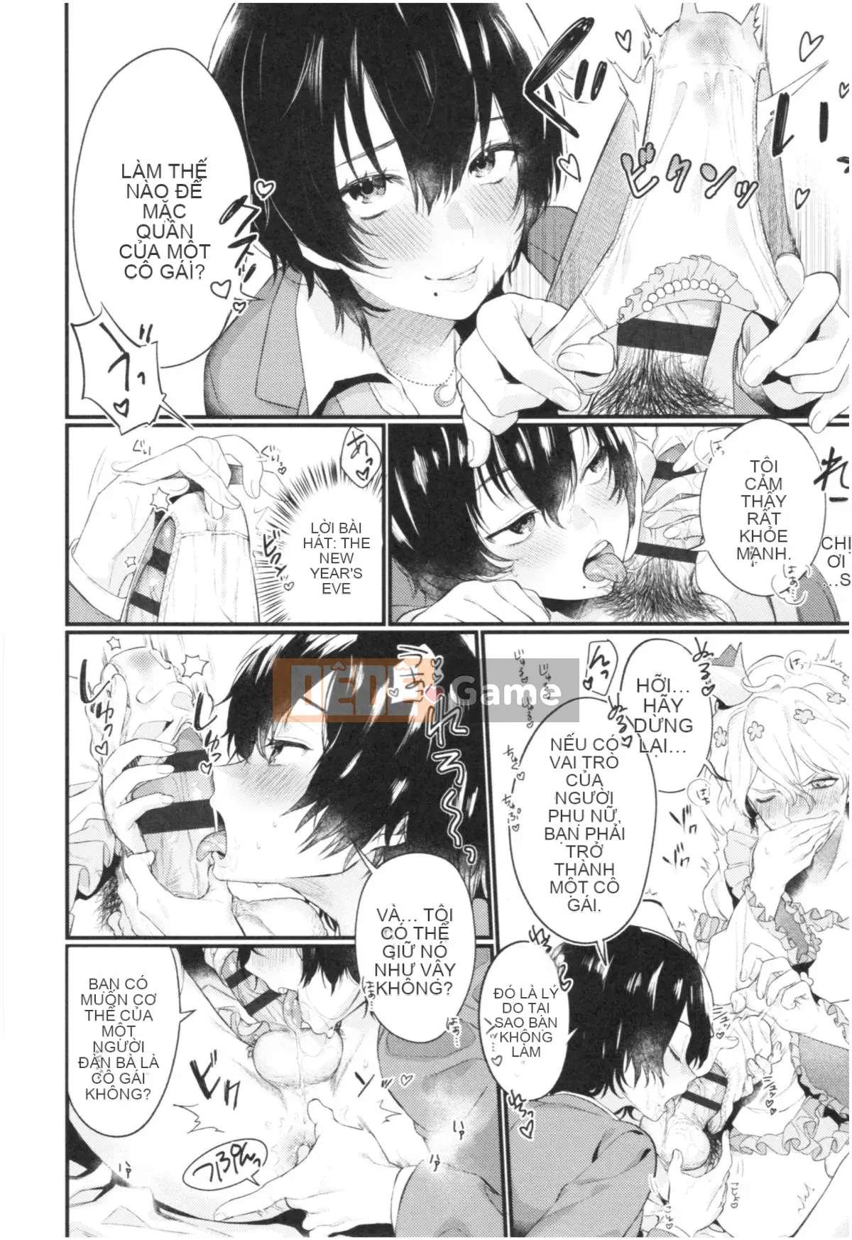 [Mameojitan] Knospenmadchen