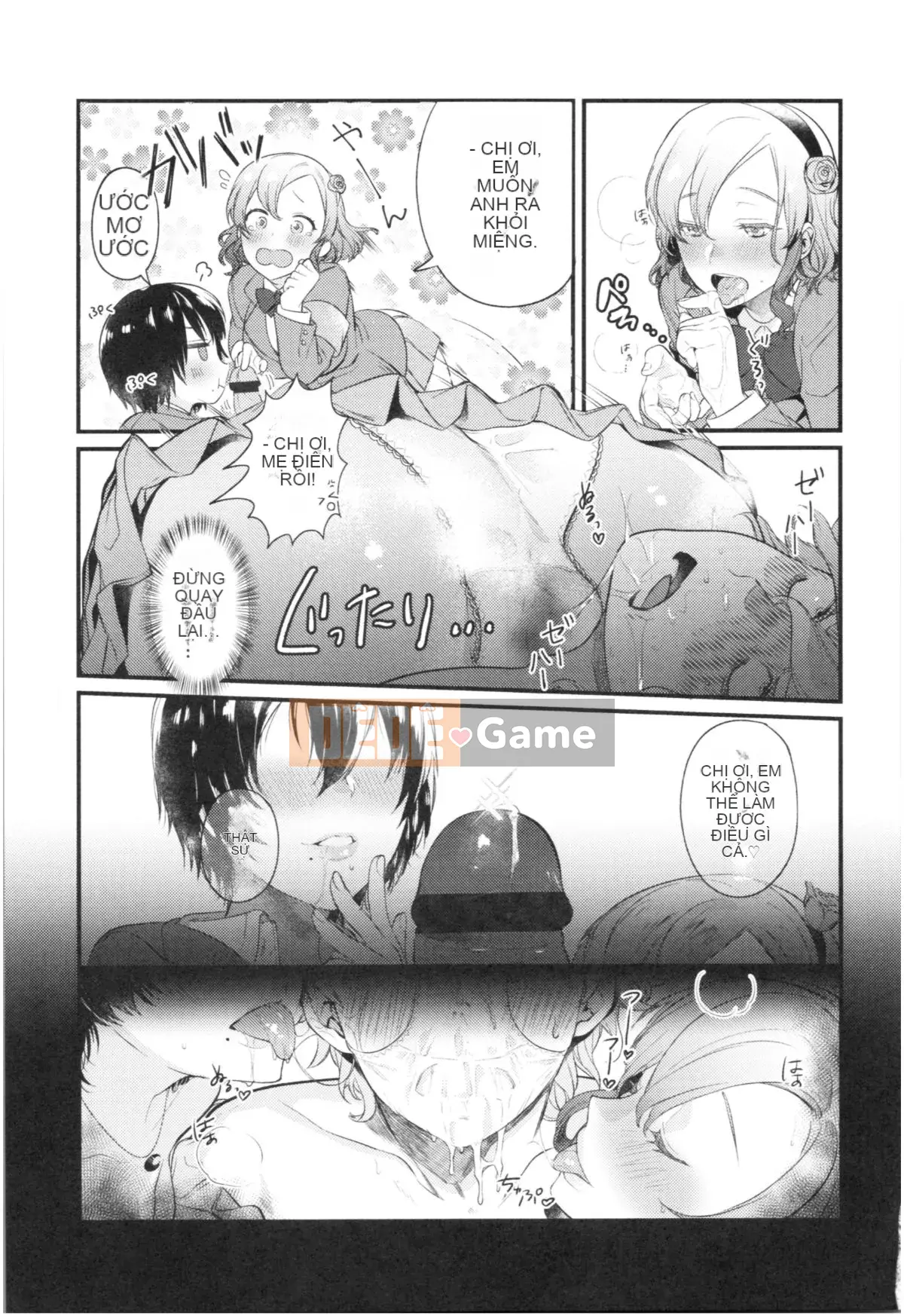 [Mameojitan] Knospenmadchen