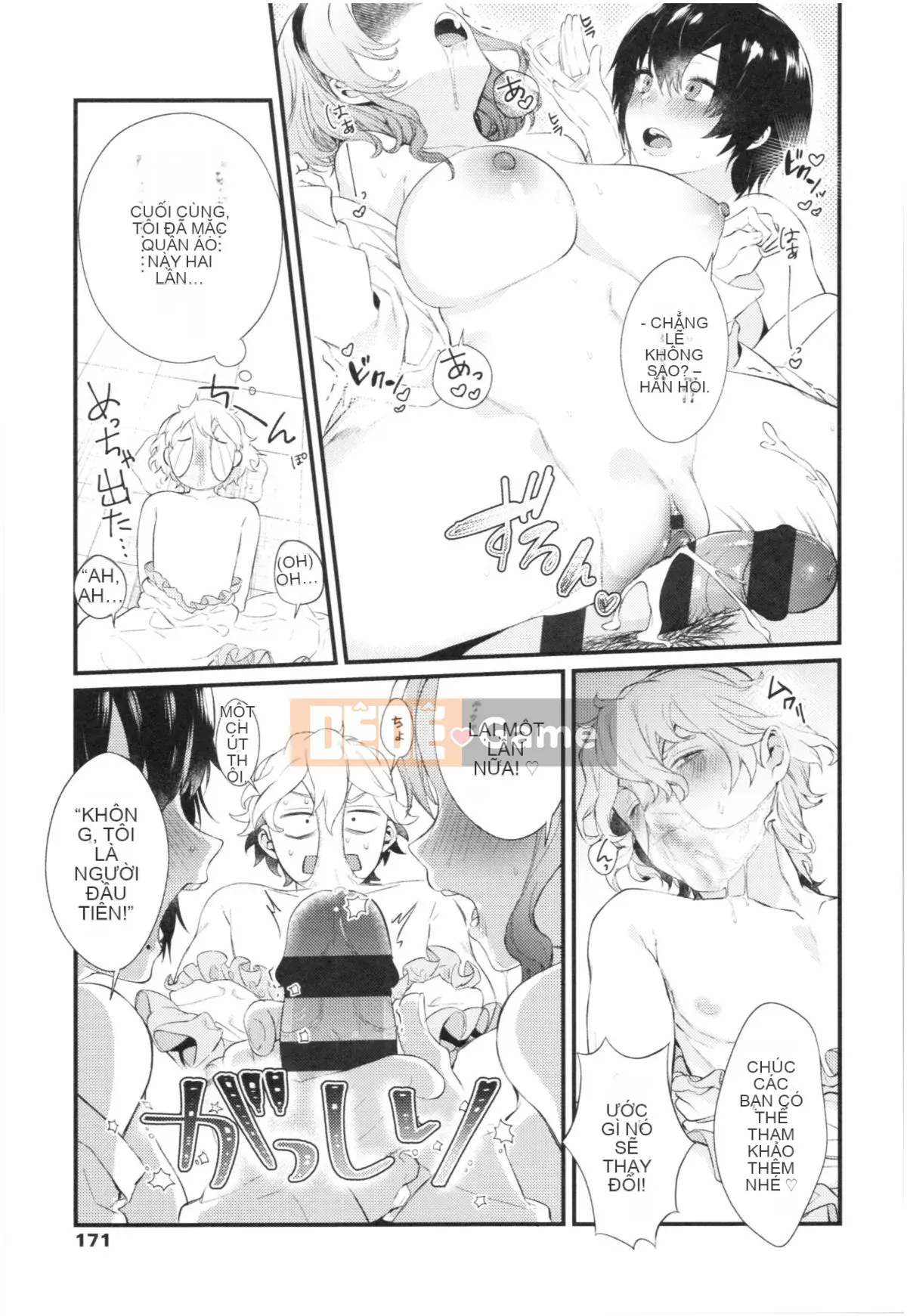 [Mameojitan] Knospenmadchen