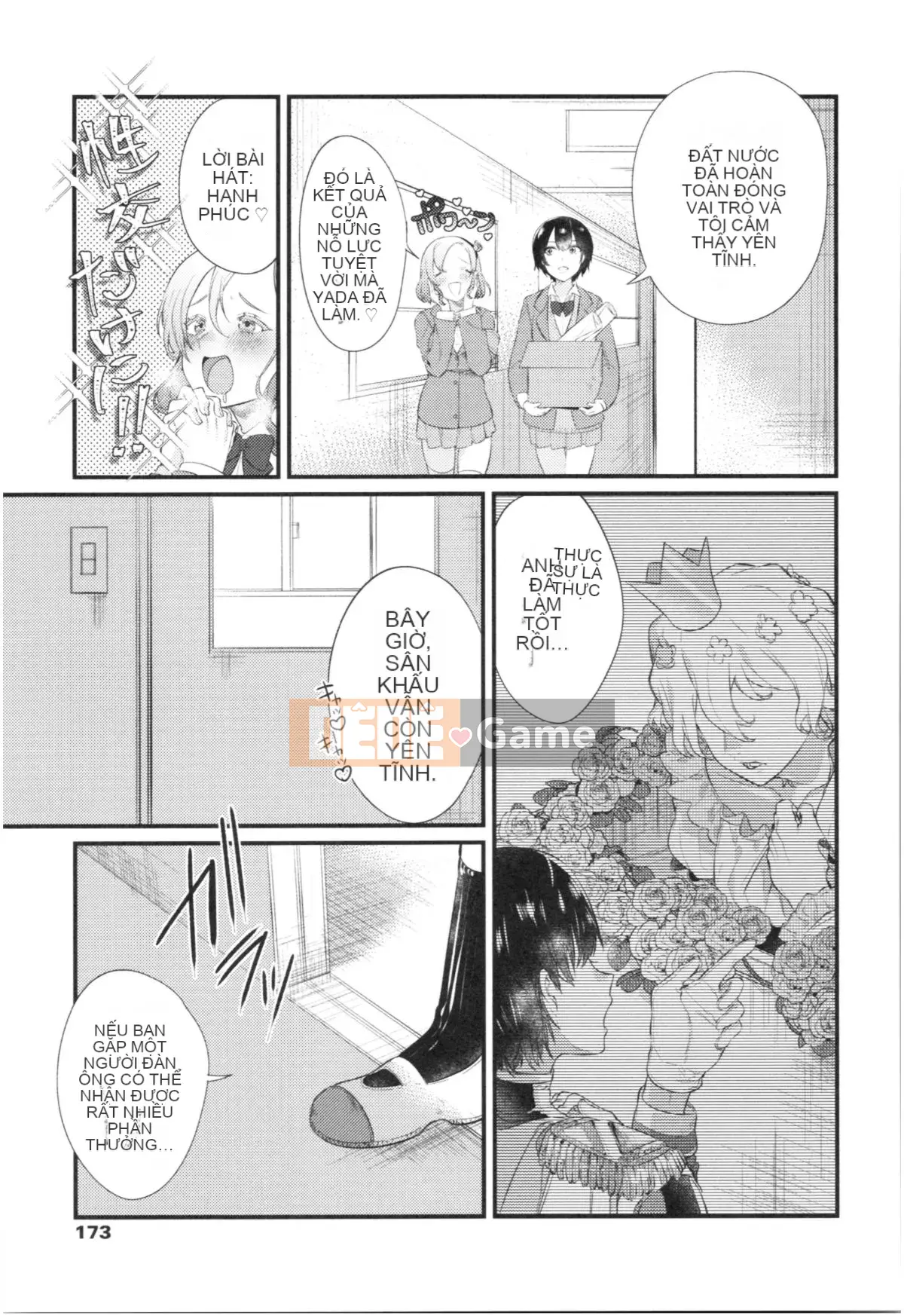 [Mameojitan] Knospenmadchen