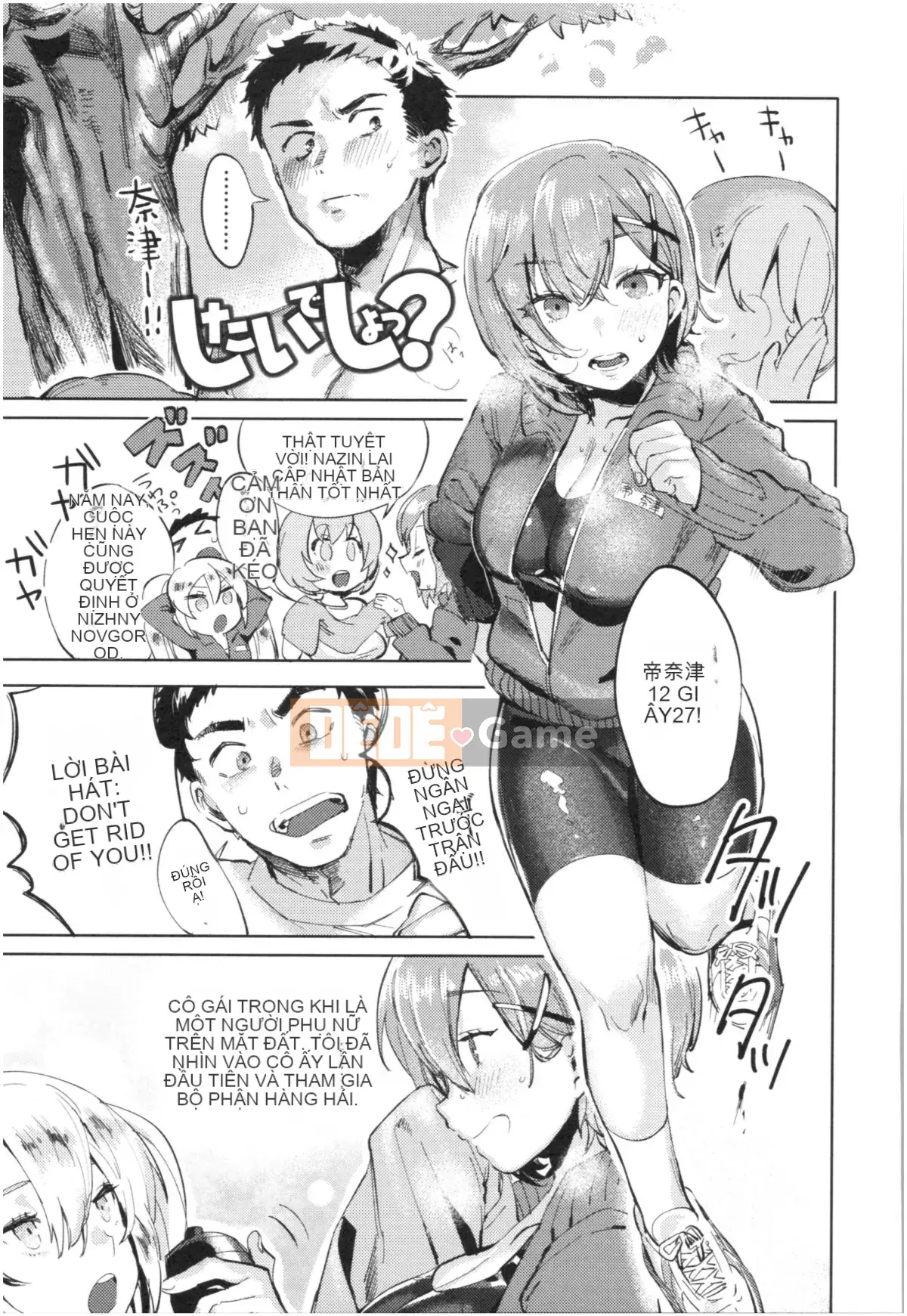 [Mameojitan] Knospenmadchen