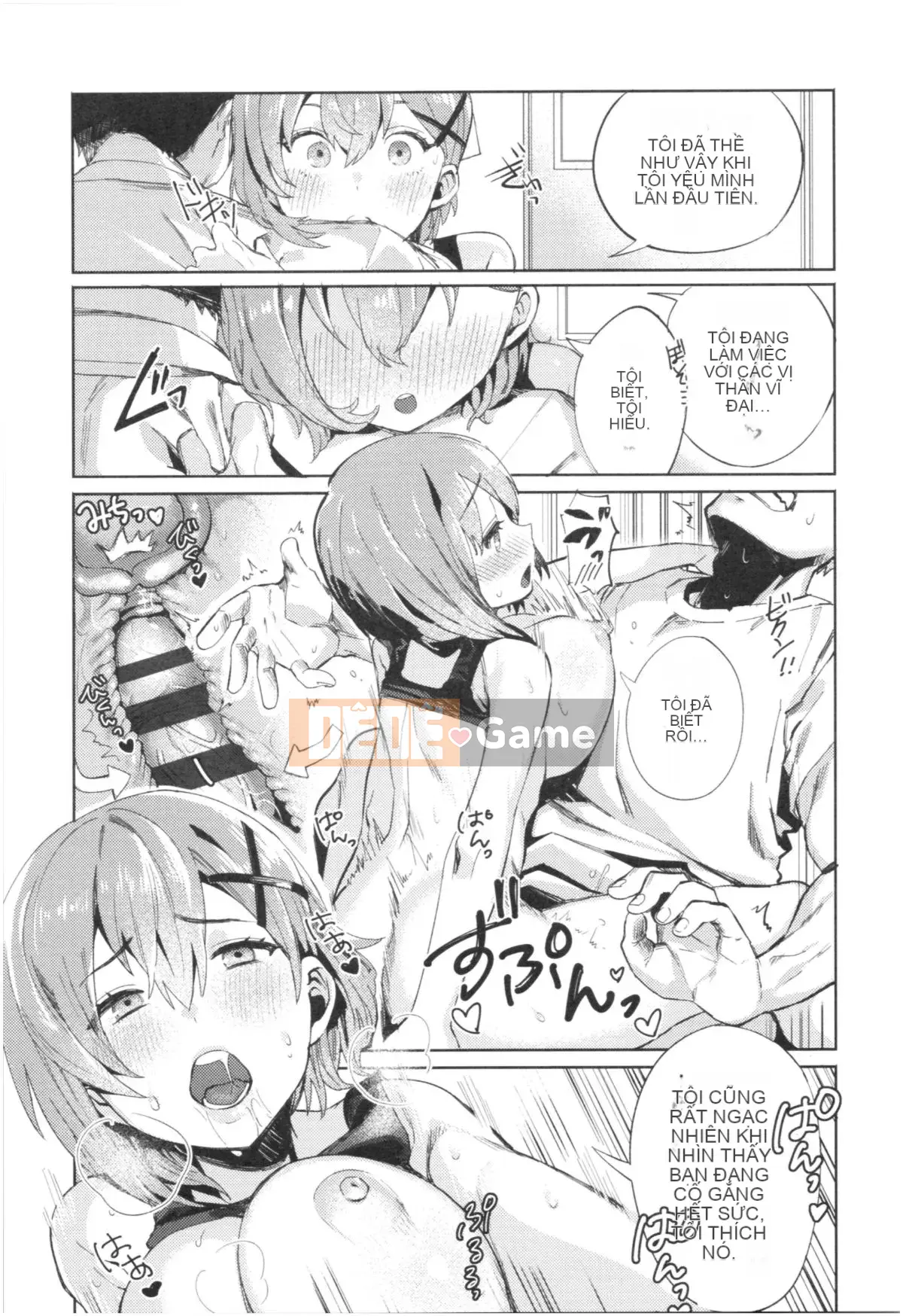 [Mameojitan] Knospenmadchen