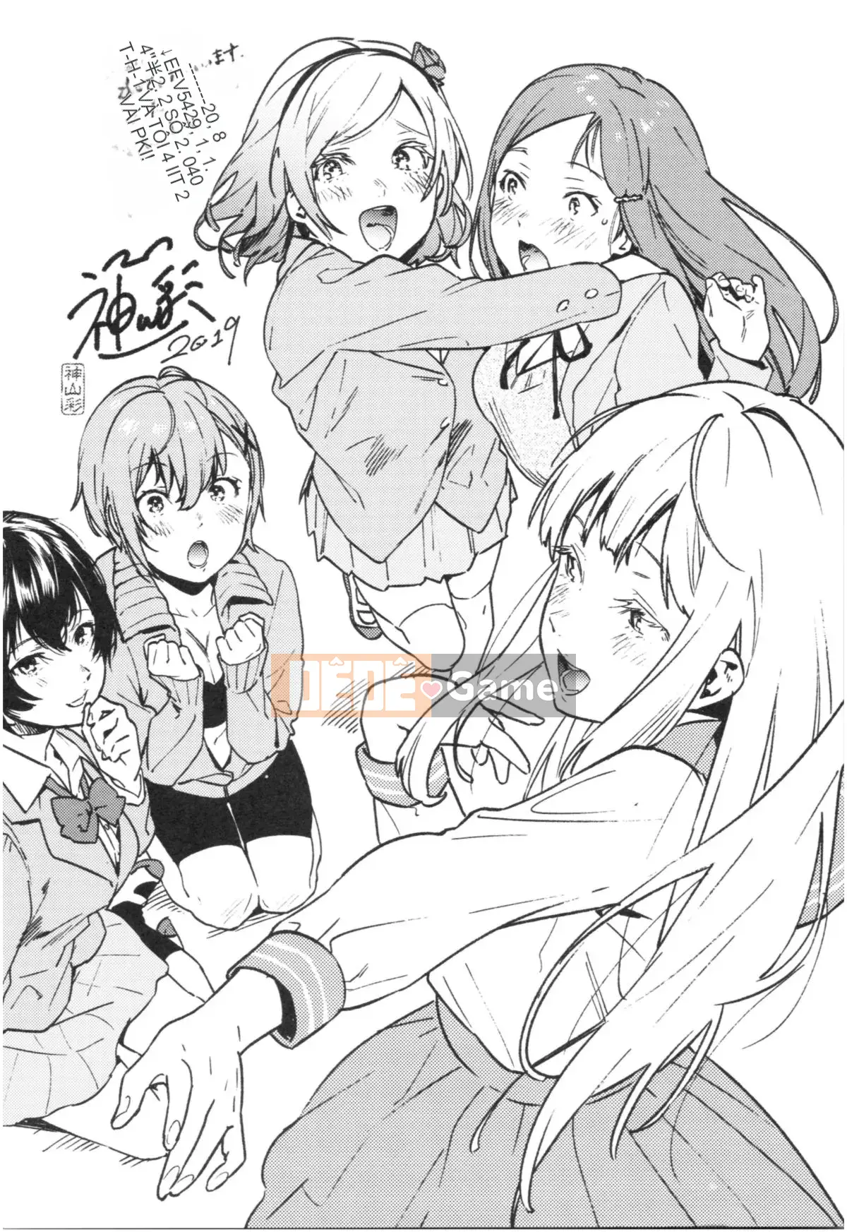 [Mameojitan] Knospenmadchen