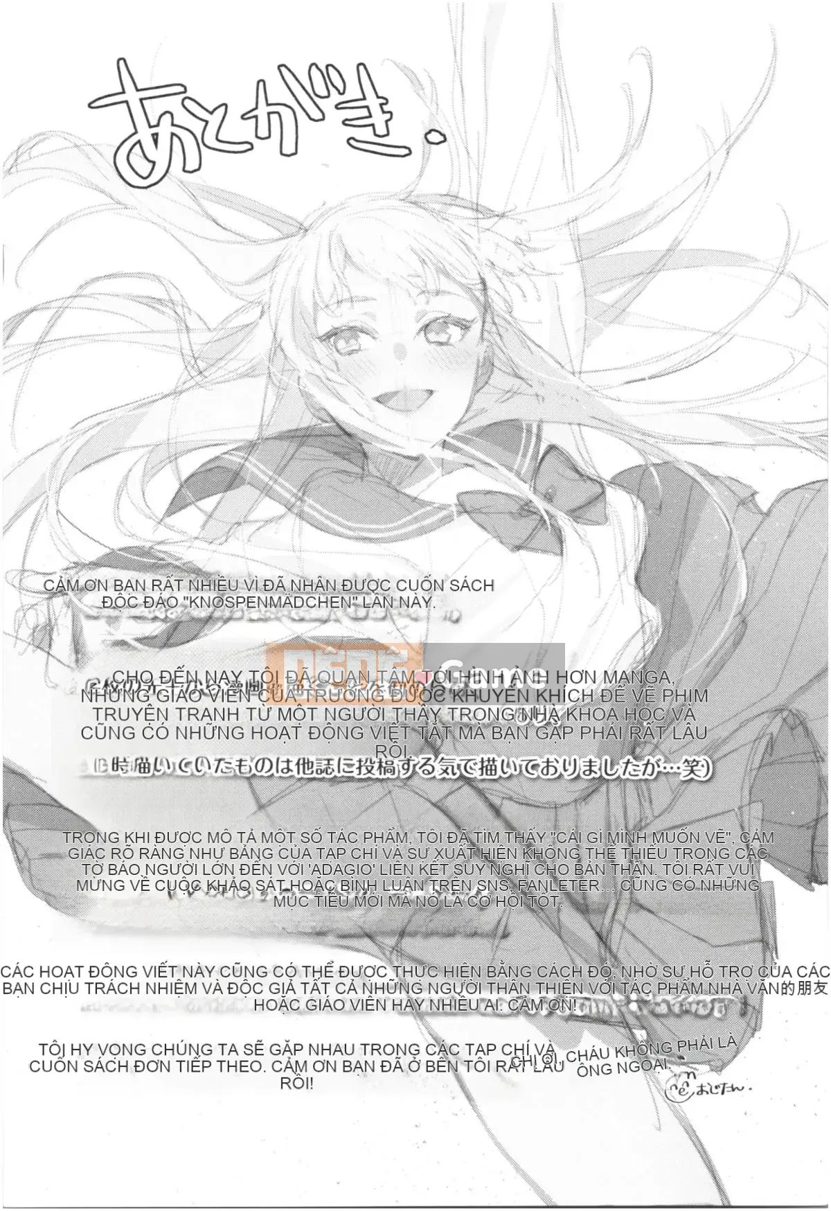 [Mameojitan] Knospenmadchen