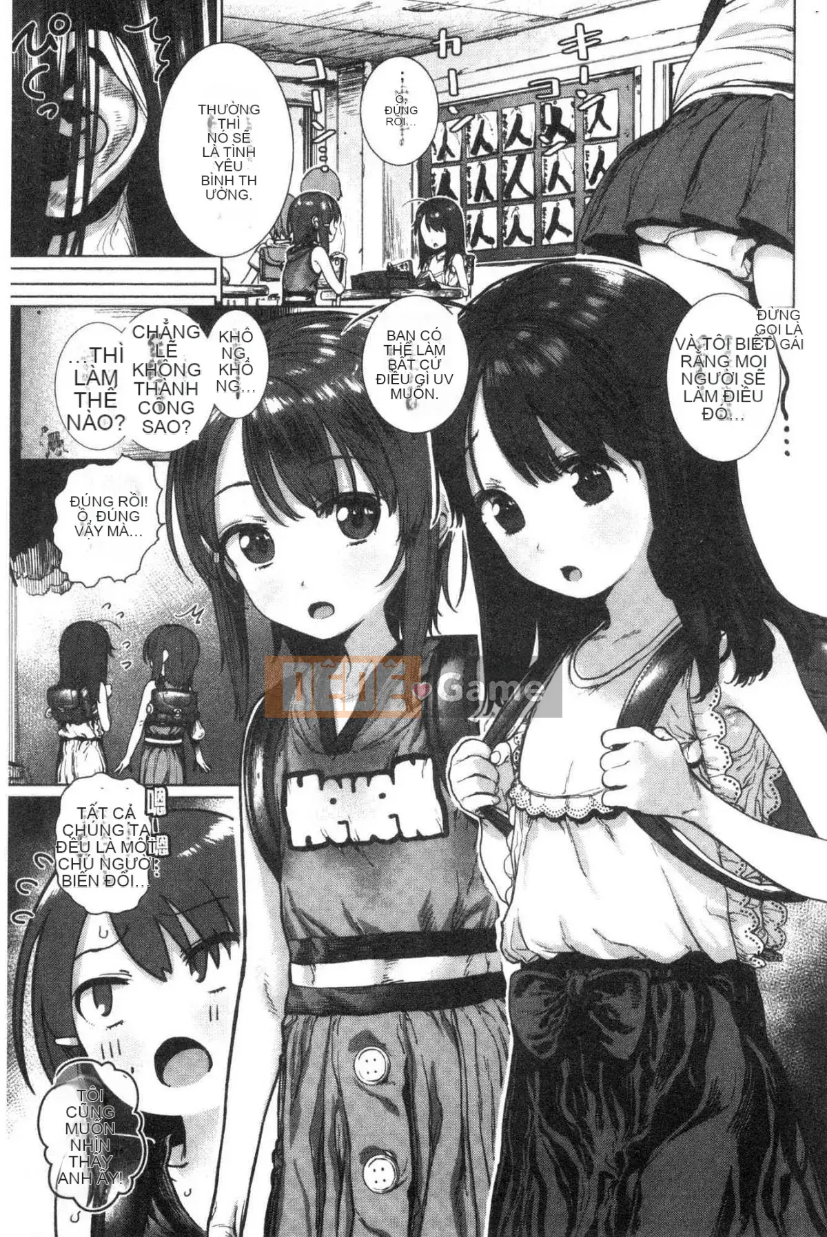 [Kazeteki Koubou][Rhombus Tomaru] Tôi thích nó...rất nhiều.