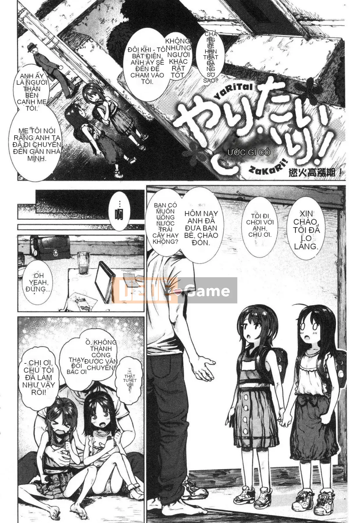 [Kazeteki Koubou][Rhombus Tomaru] Tôi thích nó...rất nhiều.