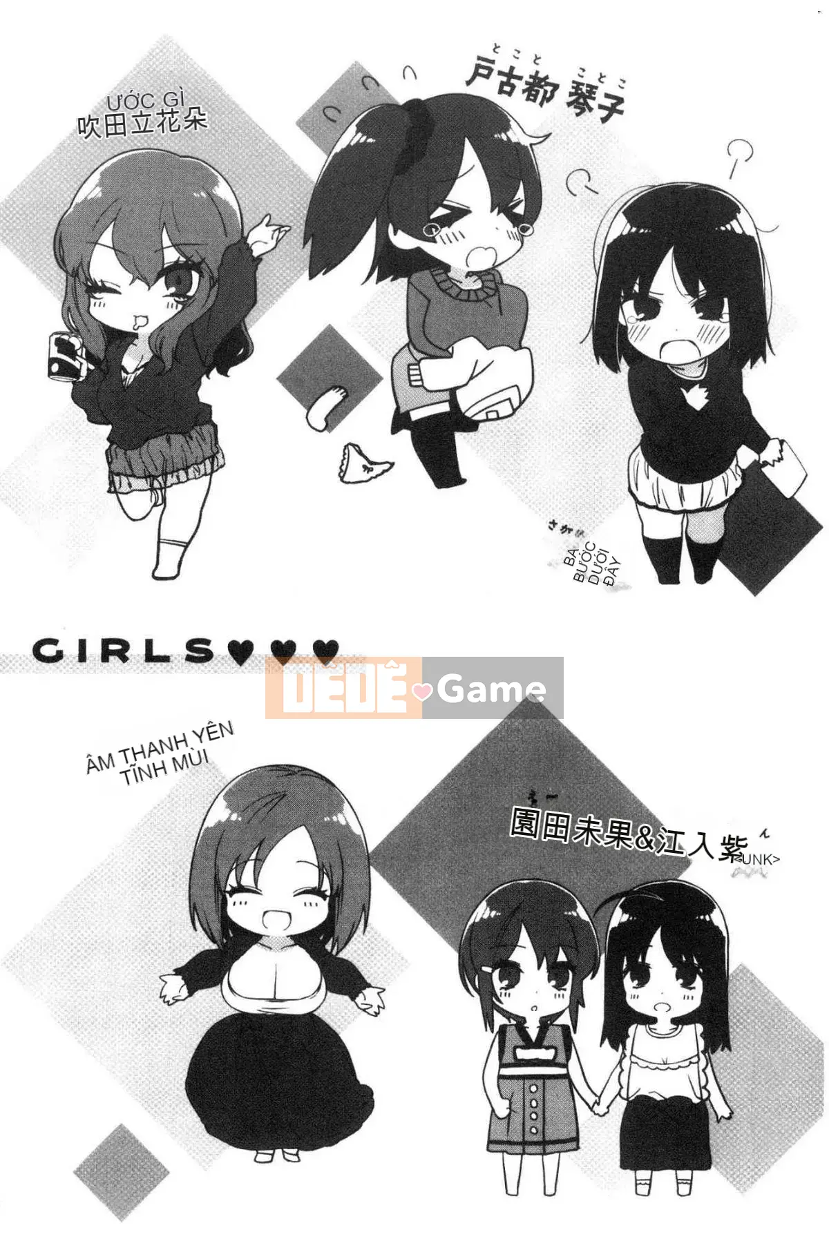 [Kazeteki Koubou][Rhombus Tomaru] Tôi thích nó...rất nhiều.