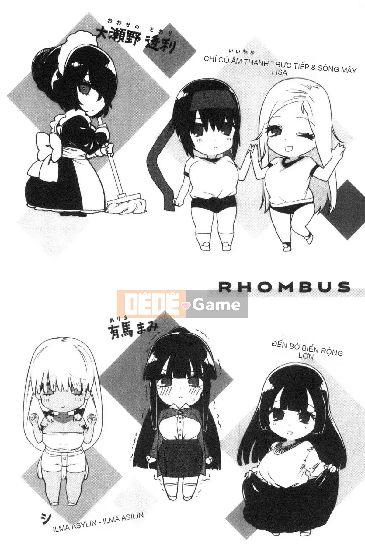 [Kazeteki Koubou][Rhombus Tomaru] Tôi thích nó...rất nhiều.