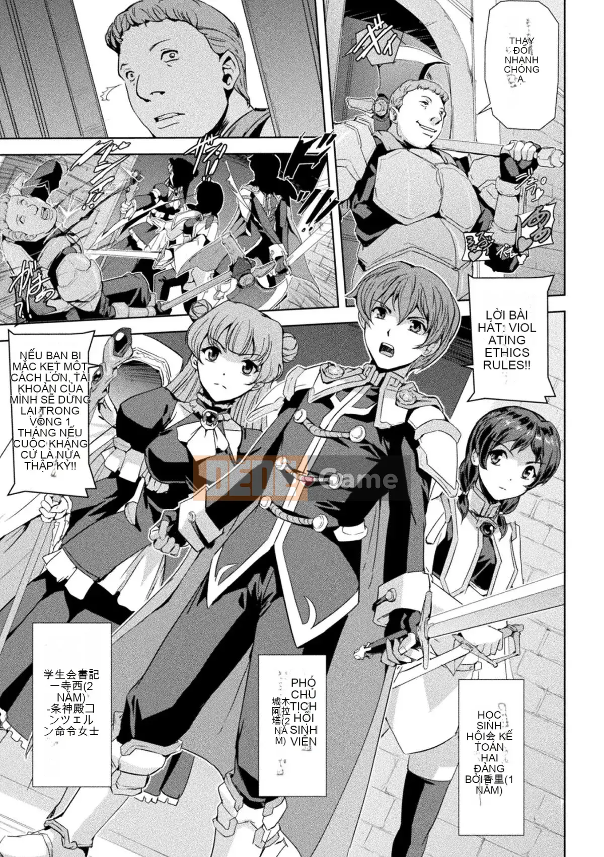 [Sukesaburo] Bóng ma trực tuyến