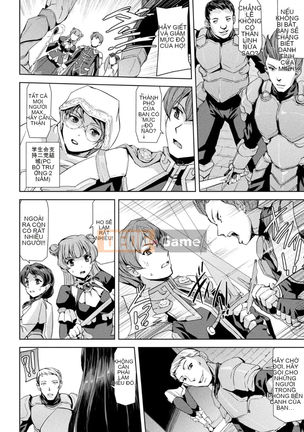 [Sukesaburo] Bóng ma trực tuyến