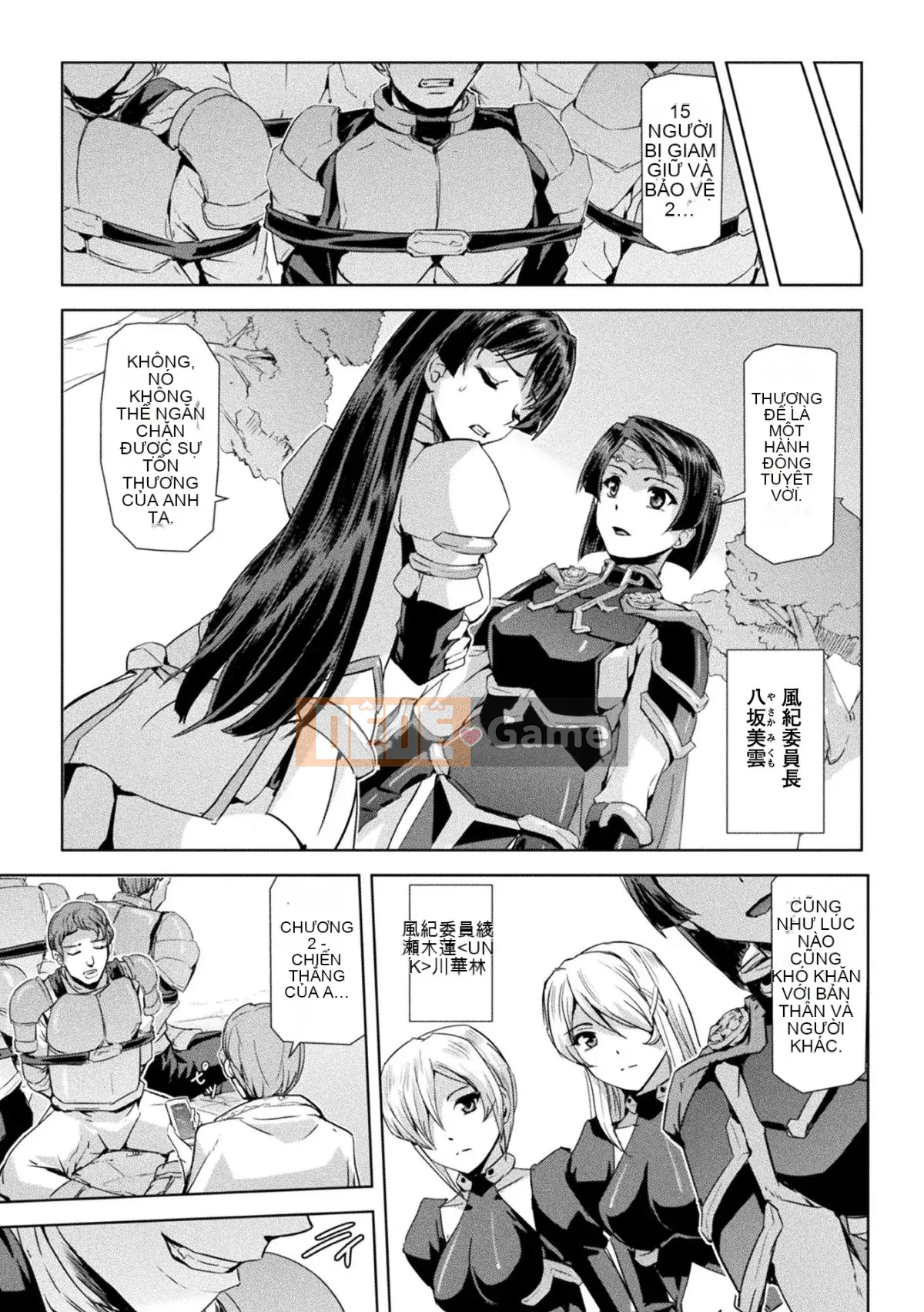 [Sukesaburo] Bóng ma trực tuyến