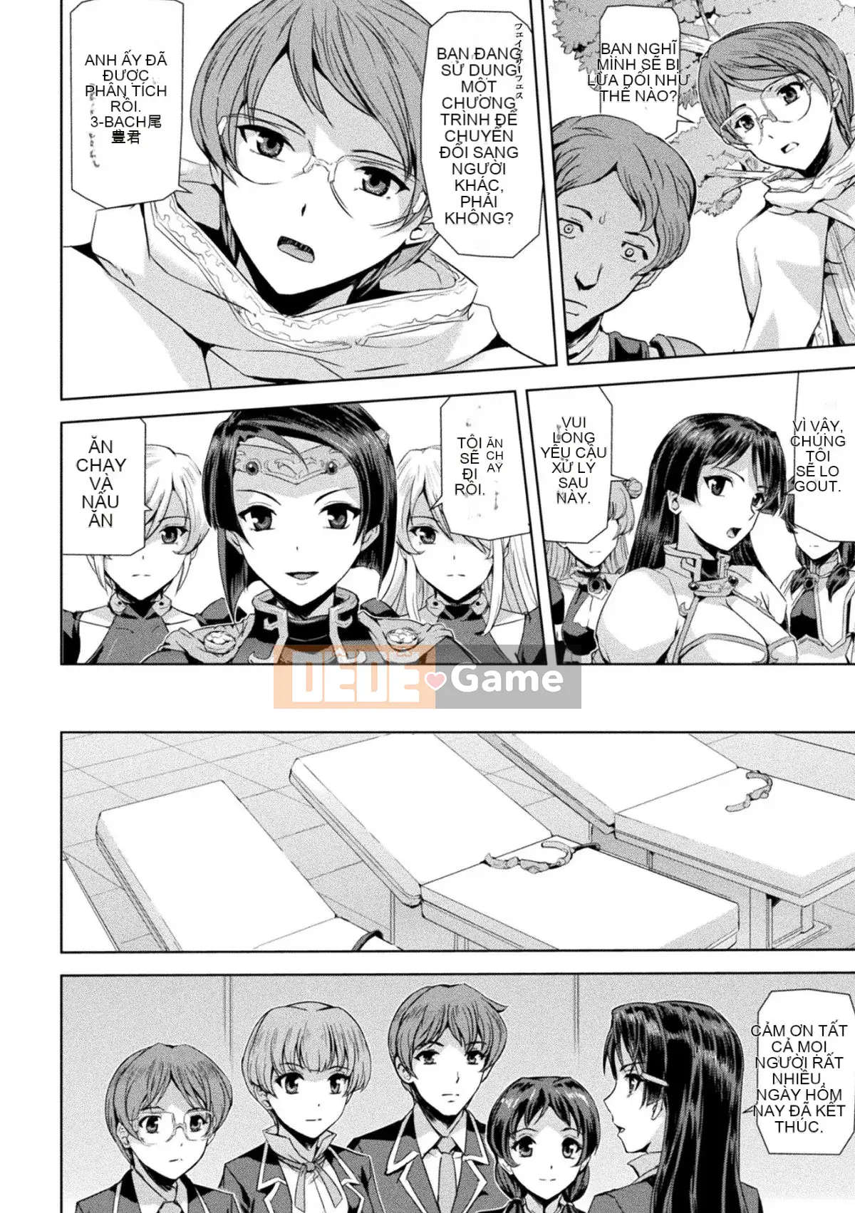 [Sukesaburo] Bóng ma trực tuyến