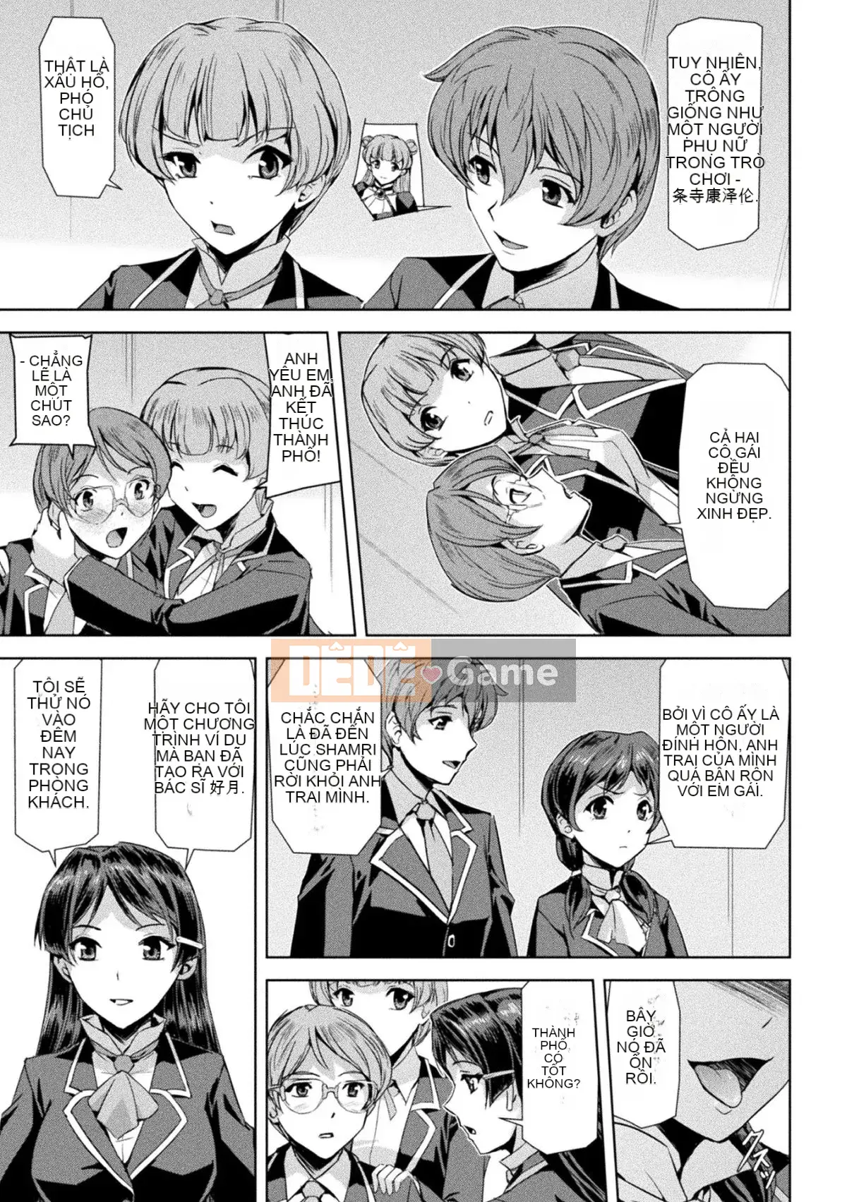 [Sukesaburo] Bóng ma trực tuyến