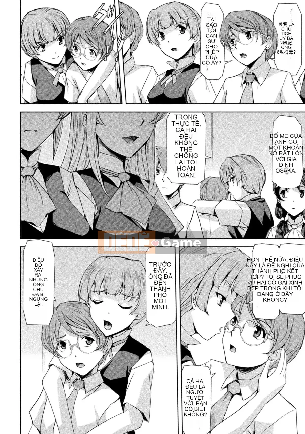 [Sukesaburo] Bóng ma trực tuyến