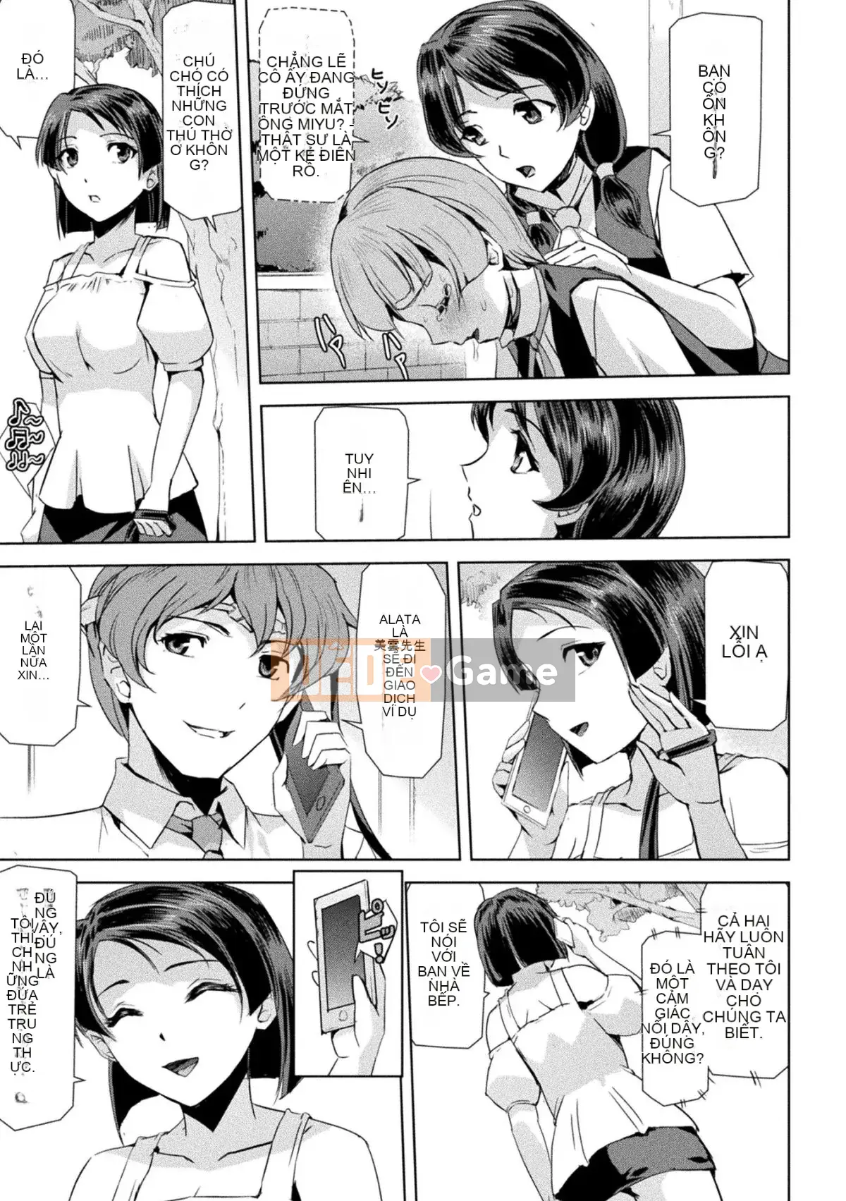 [Sukesaburo] Bóng ma trực tuyến