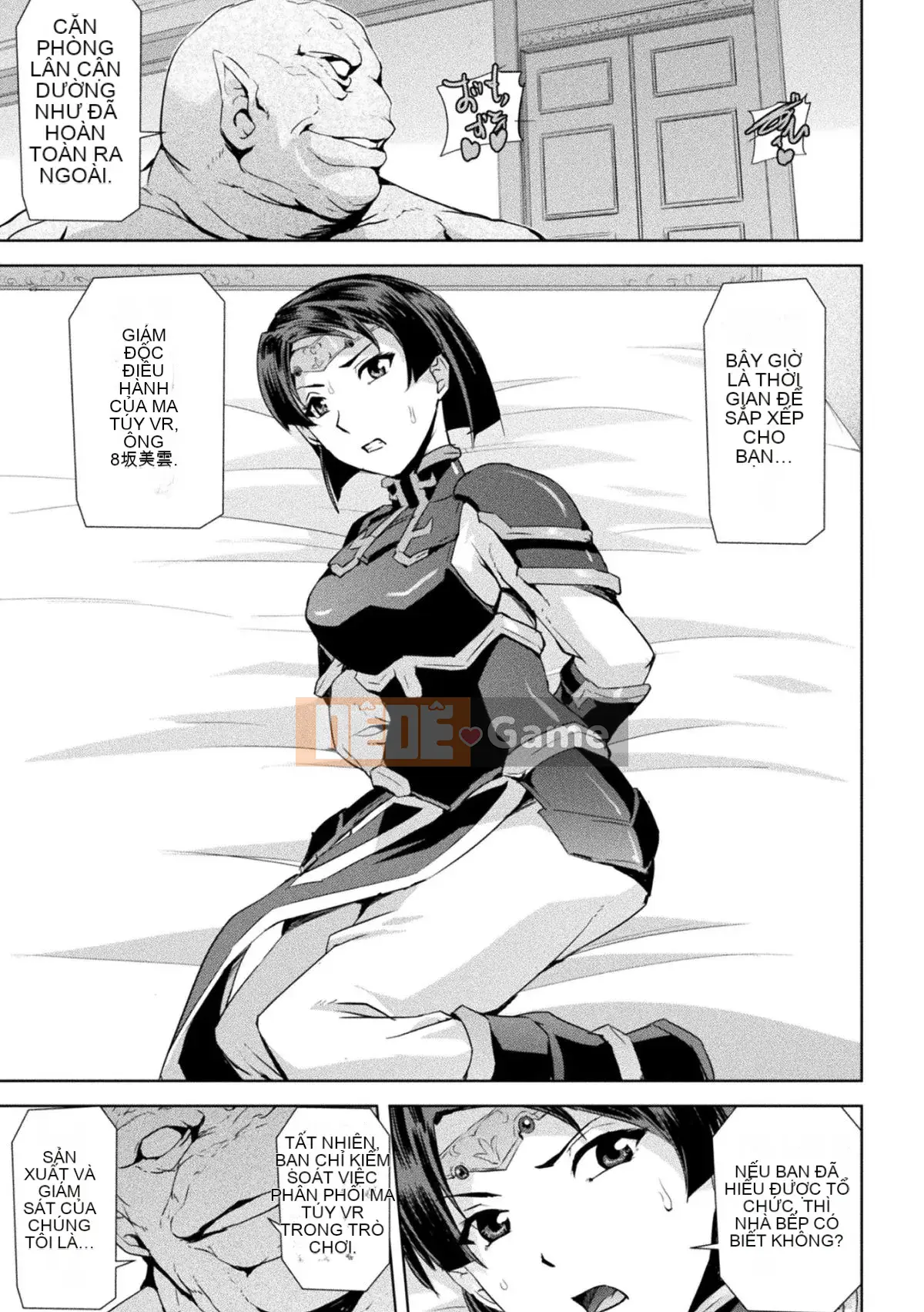 [Sukesaburo] Bóng ma trực tuyến