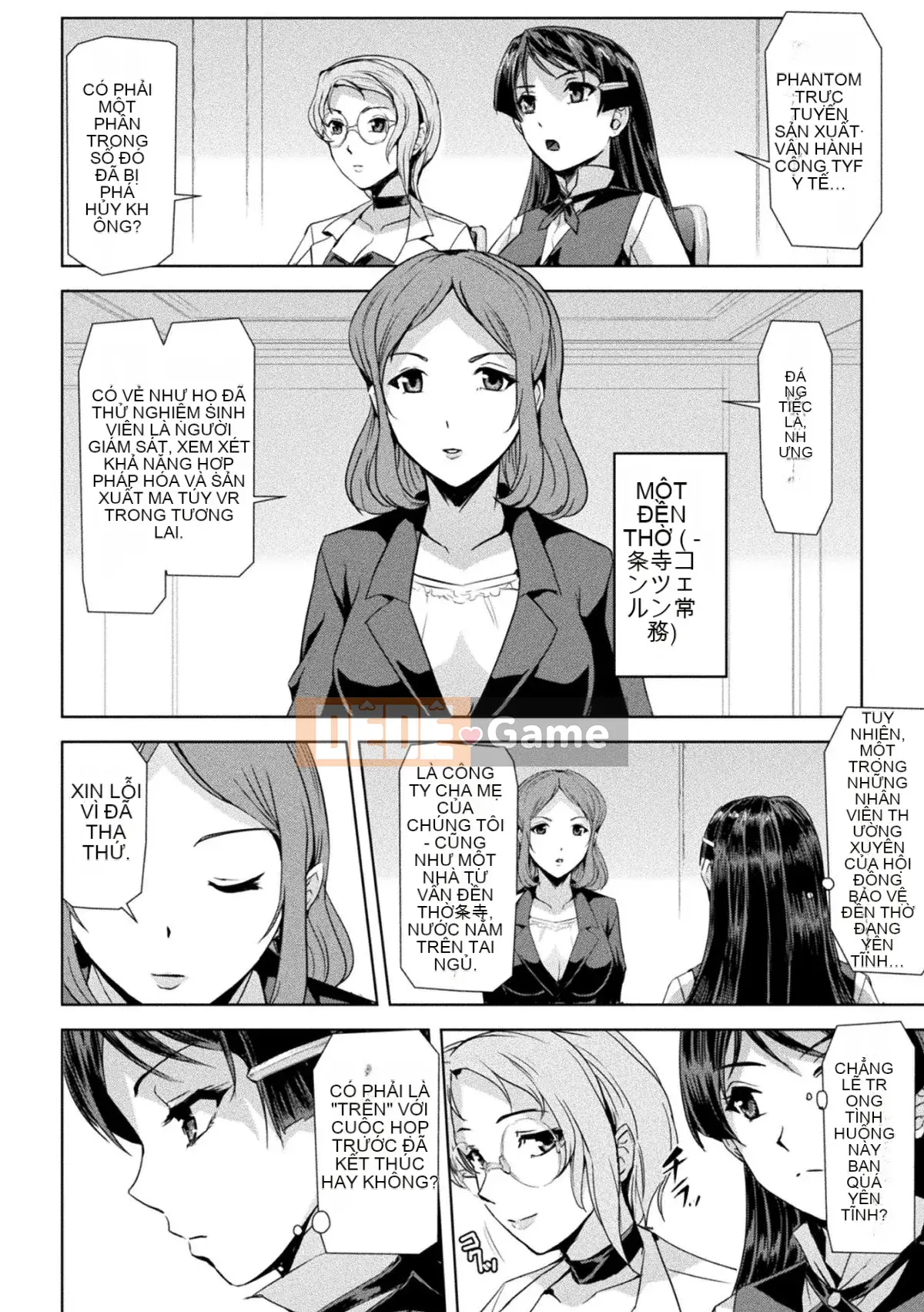 [Sukesaburo] Bóng ma trực tuyến