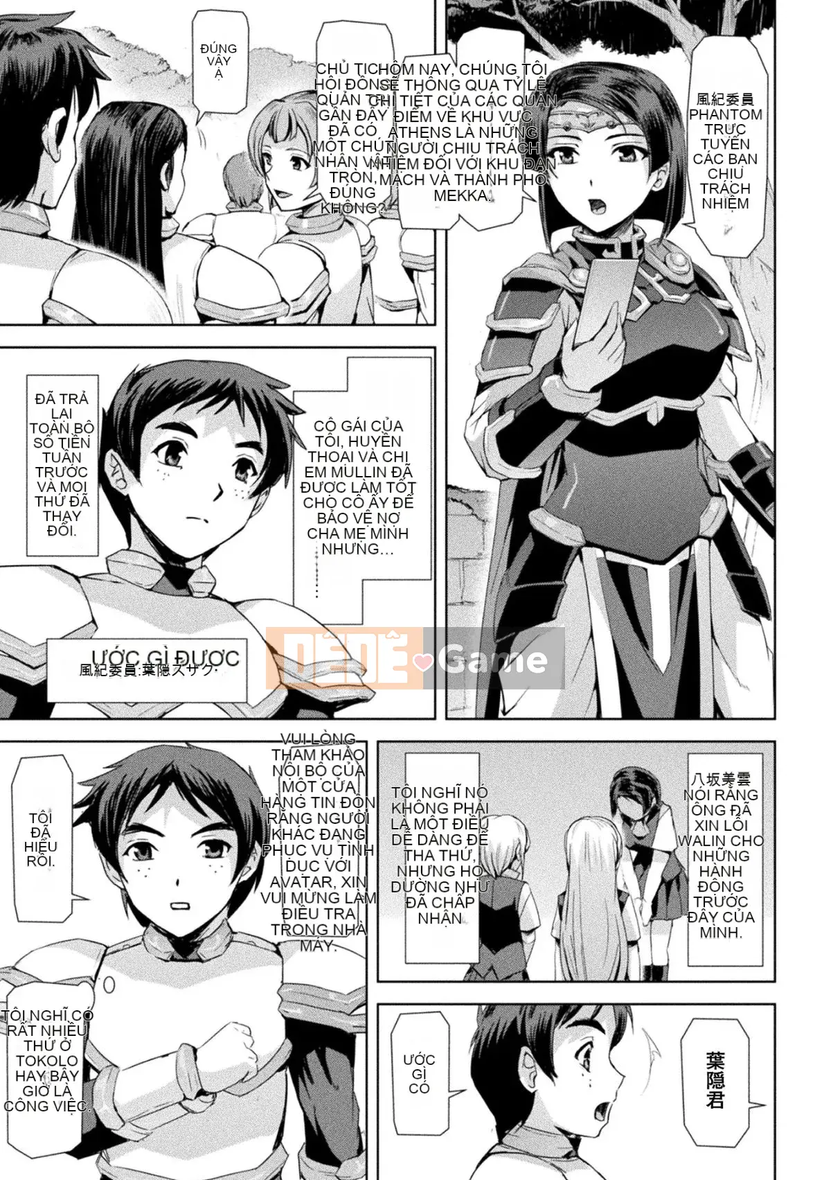 [Sukesaburo] Bóng ma trực tuyến