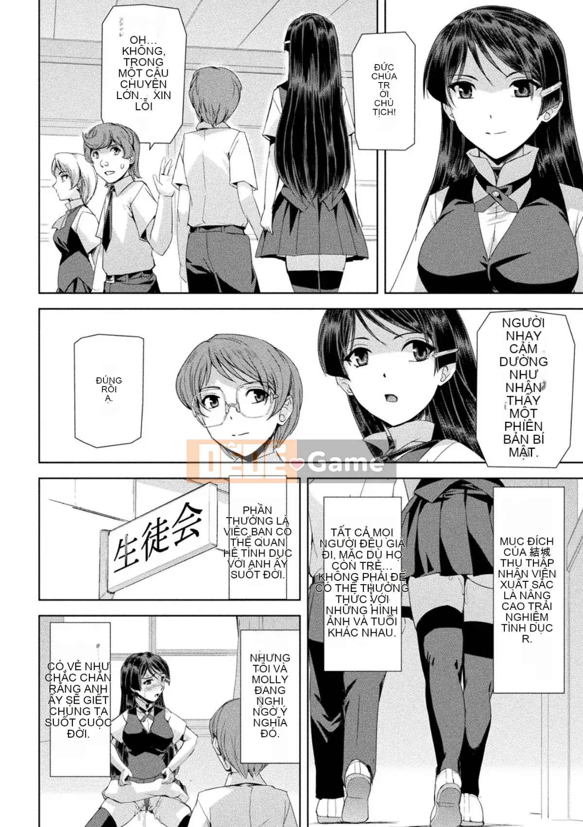 [Sukesaburo] Bóng ma trực tuyến