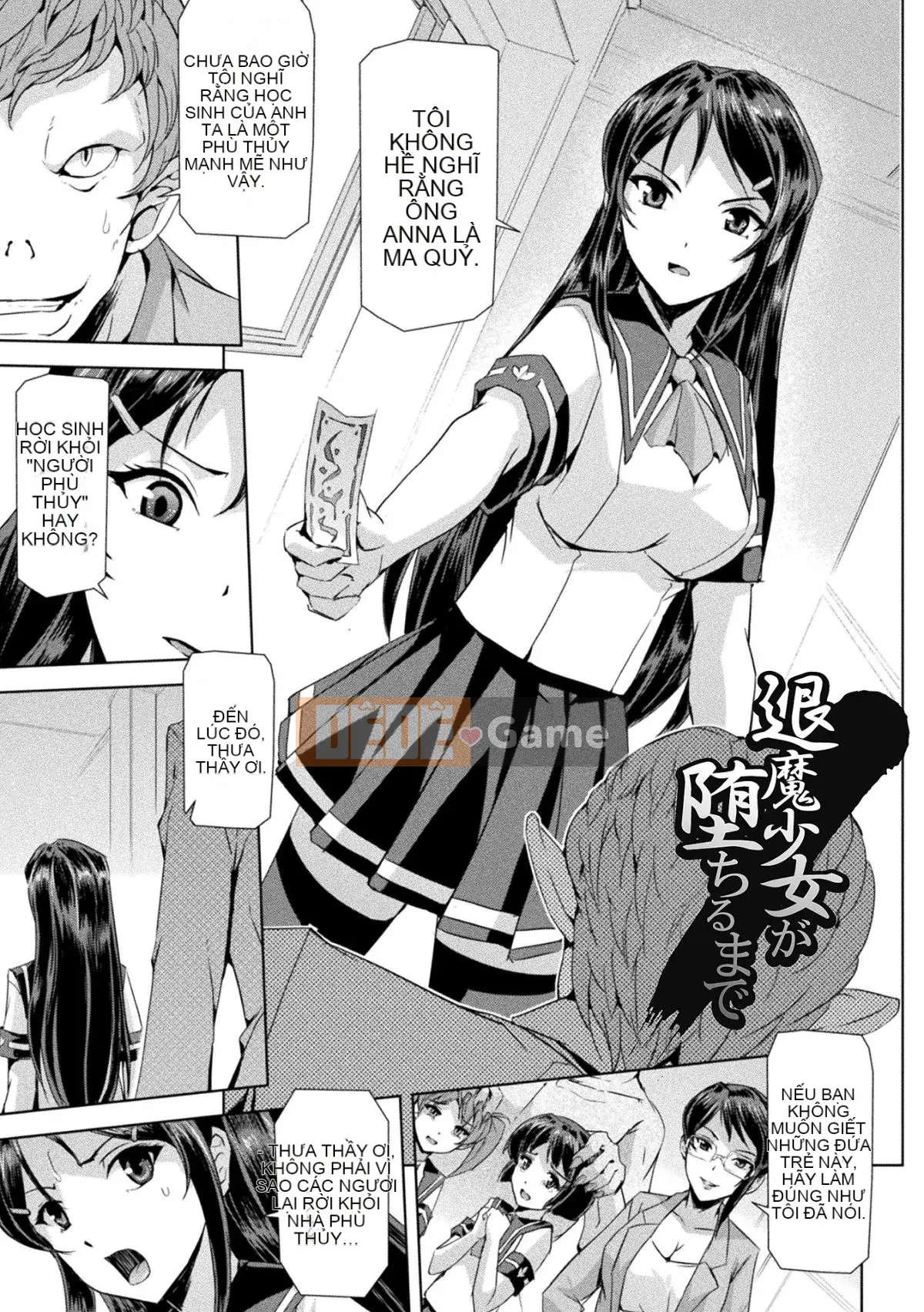 [Sukesaburo] Bóng ma trực tuyến