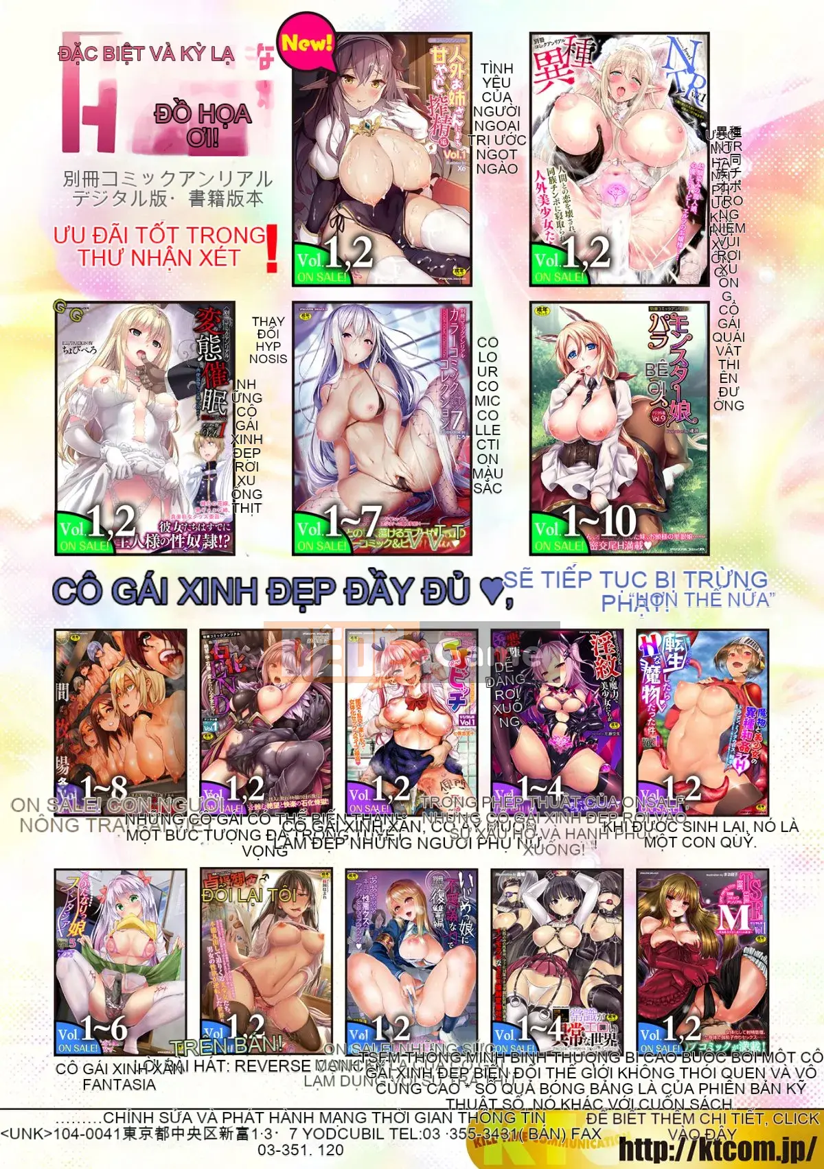 [Sukesaburo] Bóng ma trực tuyến