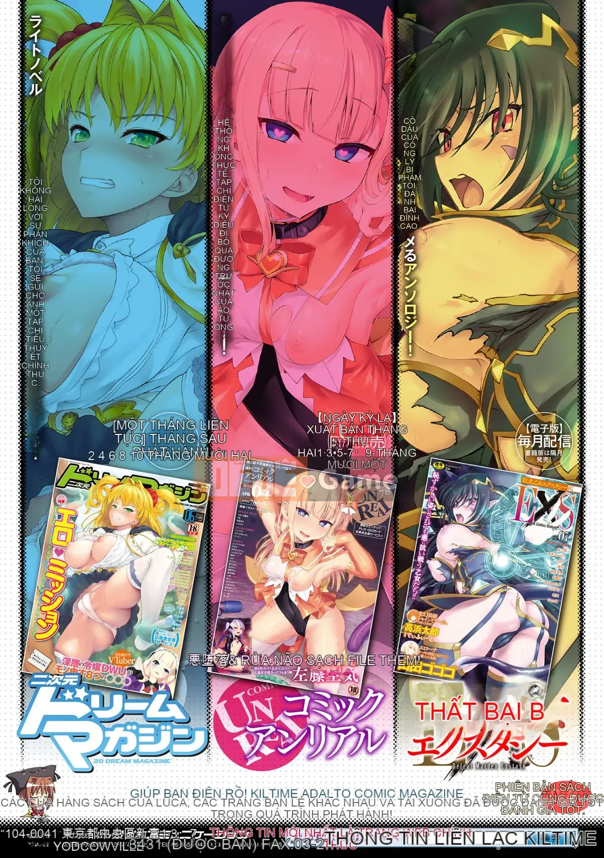 [Sukesaburo] Bóng ma trực tuyến