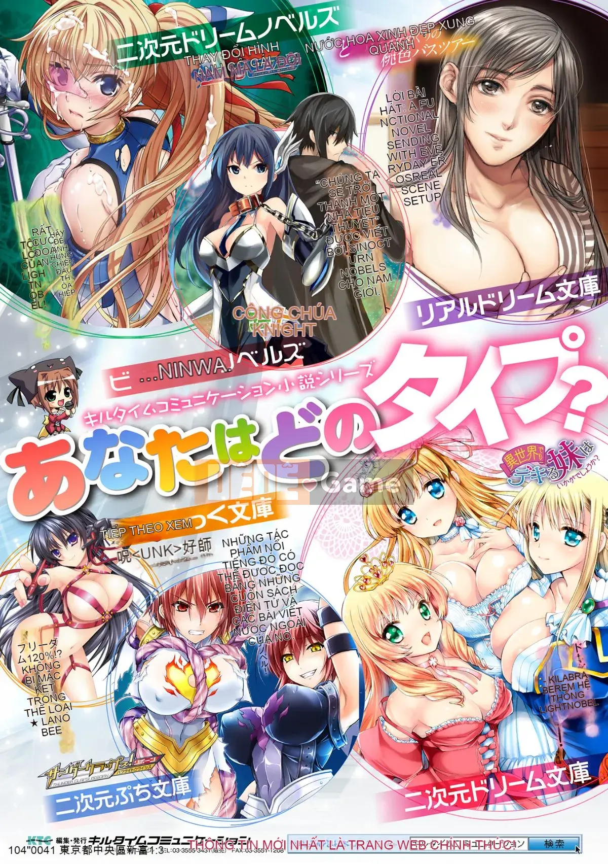 [Sukesaburo] Bóng ma trực tuyến