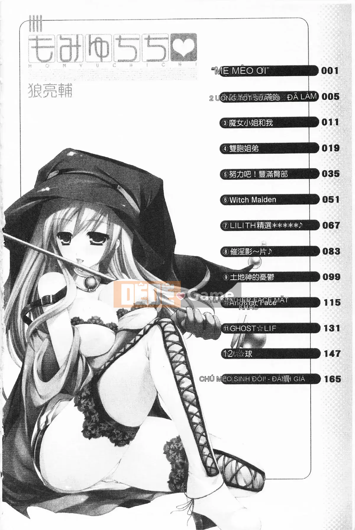 [Ryosuke Oka] Momyuchichi♥ [Tiếng Trung]