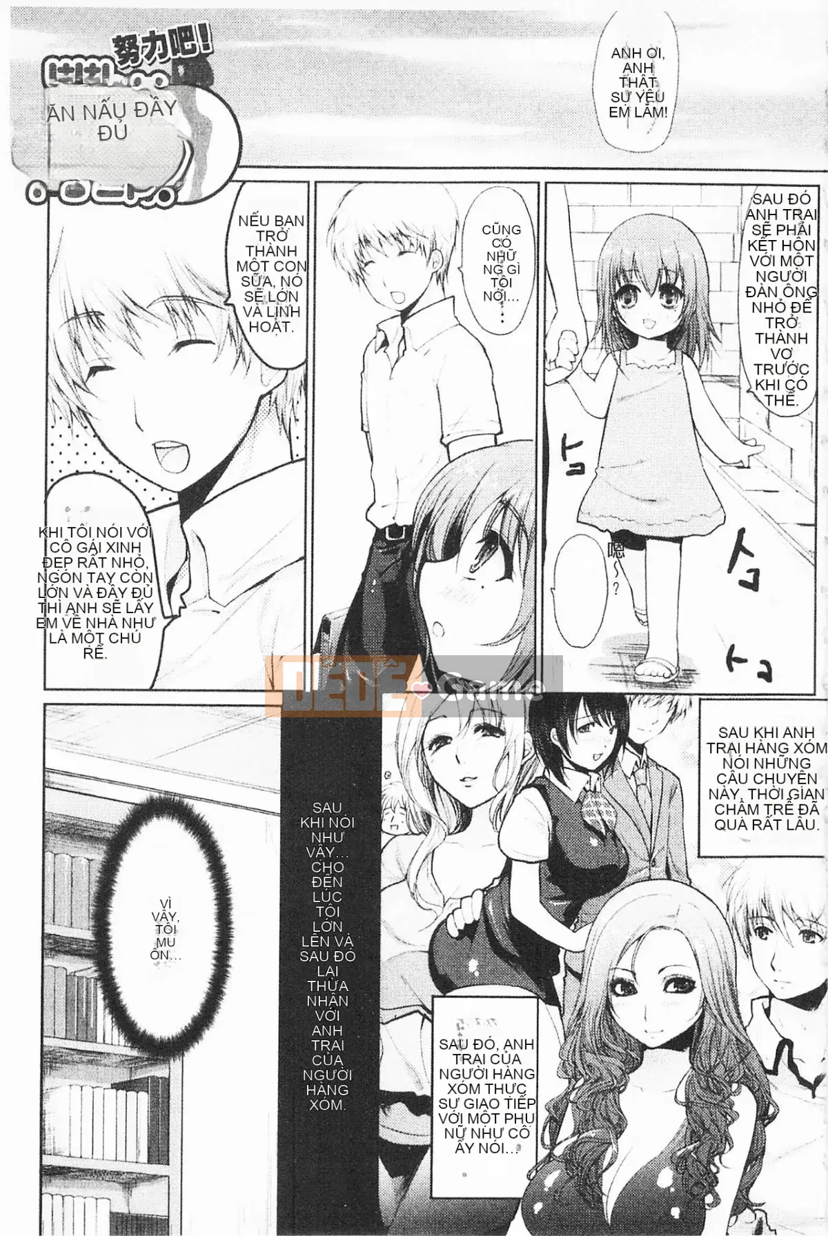 [Ryosuke Oka] Momyuchichi♥ [Tiếng Trung]