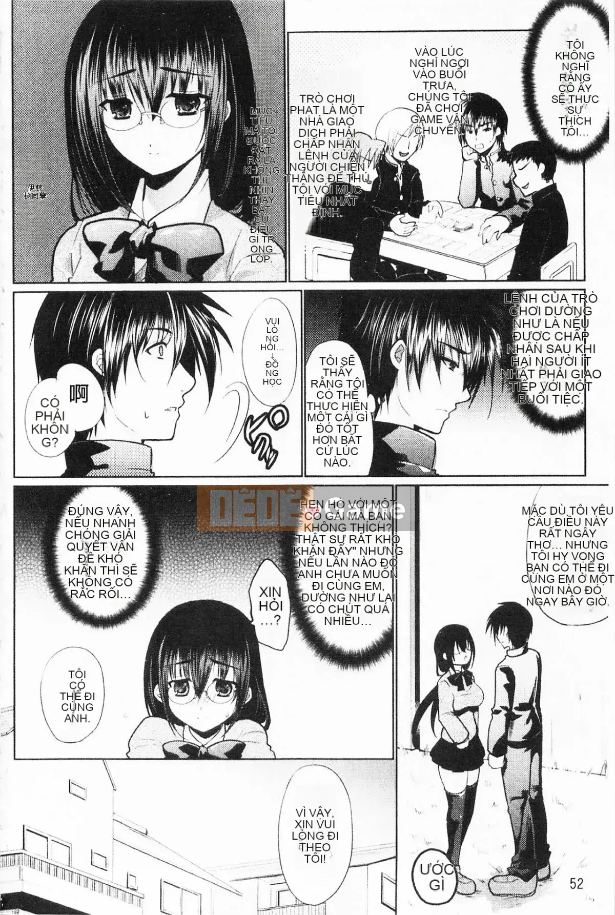 [Ryosuke Oka] Momyuchichi♥ [Tiếng Trung]