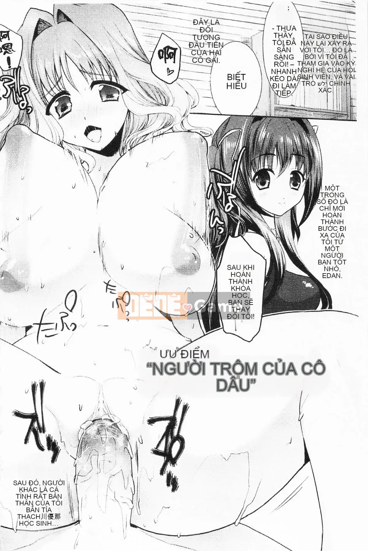 [Ryosuke Oka] Momyuchichi♥ [Tiếng Trung]