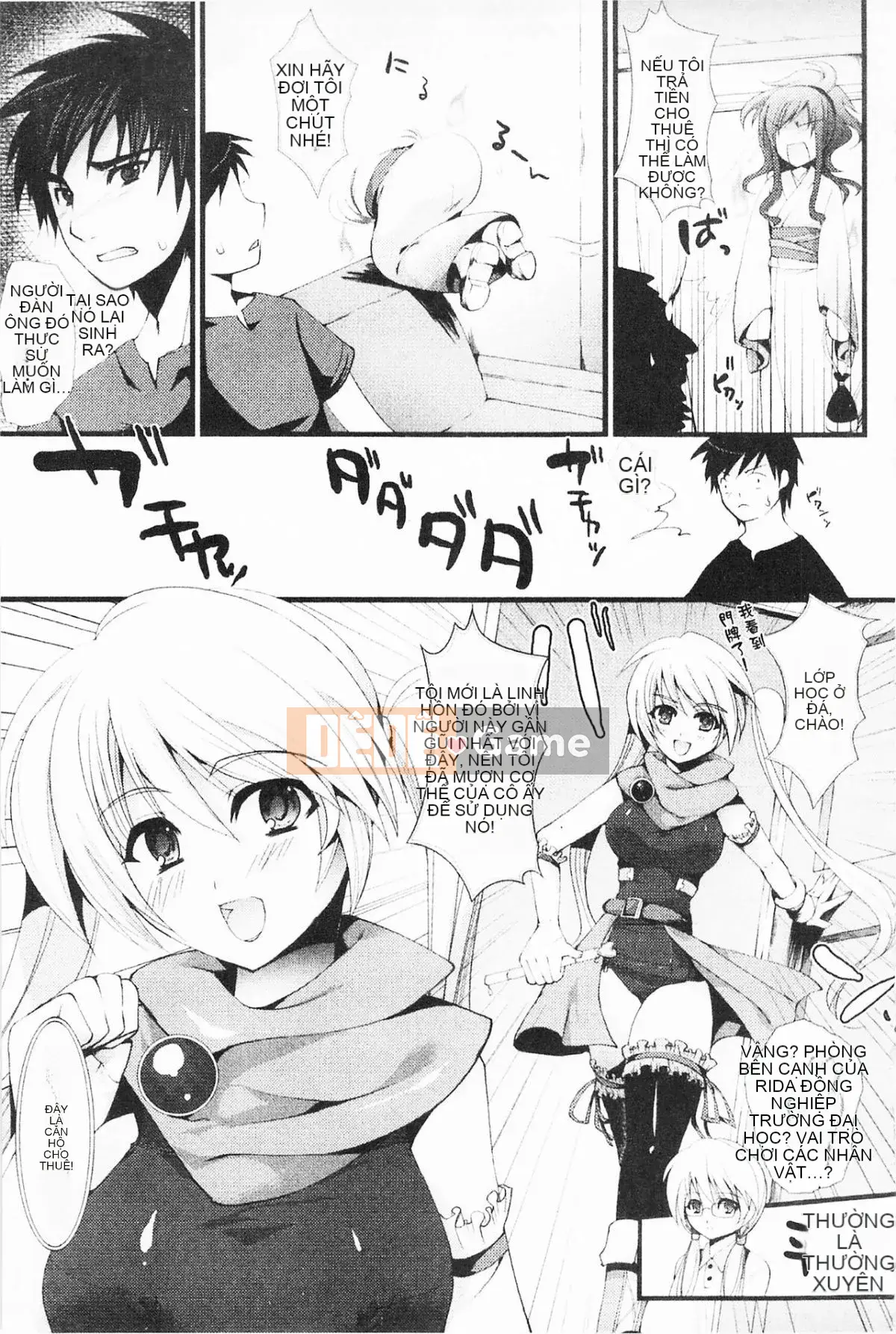 [Ryosuke Oka] Momyuchichi♥ [Tiếng Trung]