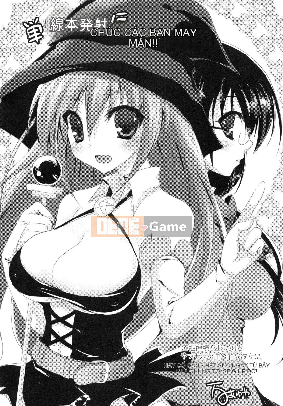 [Ryosuke Oka] Momyuchichi♥ [Tiếng Trung]