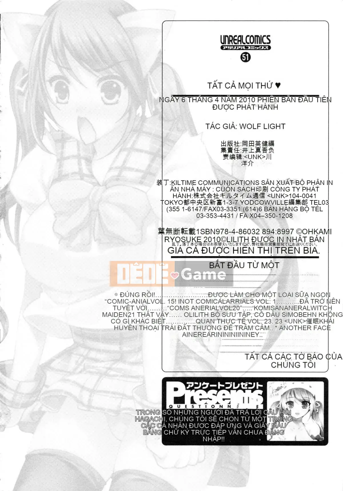 [Ryosuke Oka] Momyuchichi♥ [Tiếng Trung]