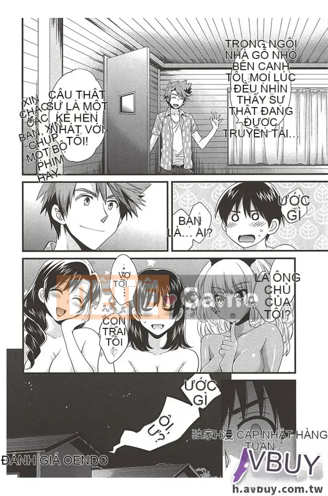 [Pon Takahanada] Nizuma's Back Sinking Bottom