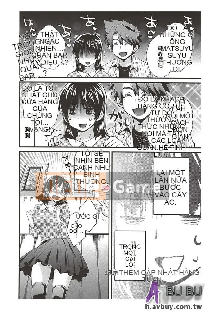 [Pon Takahanada] Nizuma's Back Sinking Bottom