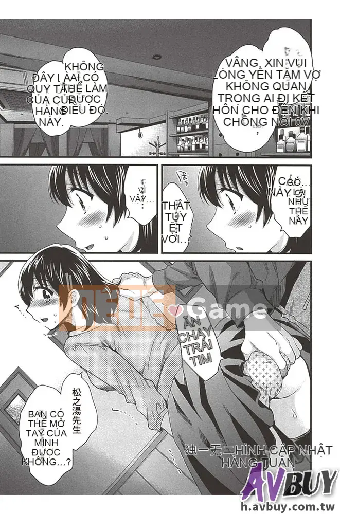 [Pon Takahanada] Nizuma's Back Sinking Bottom