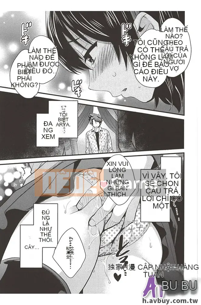 [Pon Takahanada] Nizuma's Back Sinking Bottom