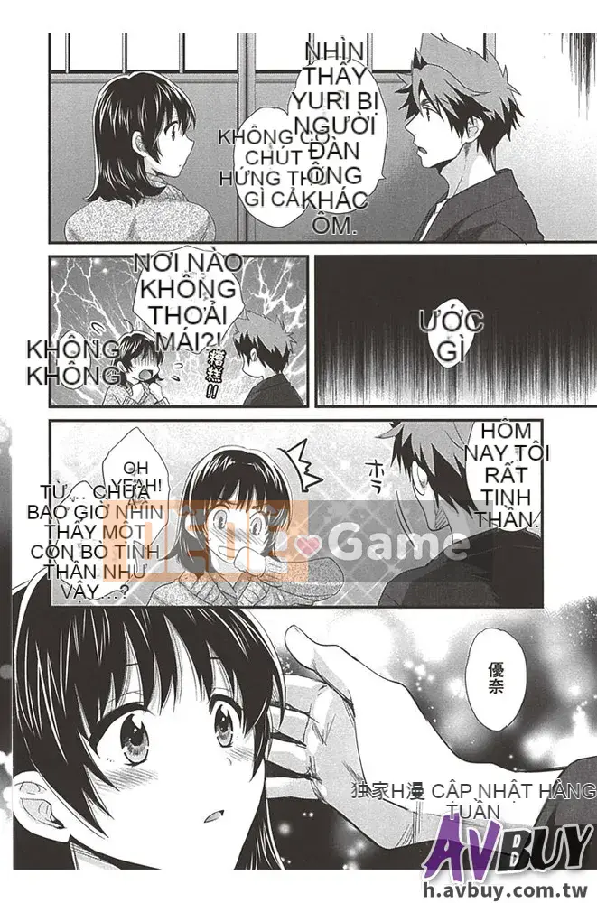 [Pon Takahanada] Nizuma's Back Sinking Bottom