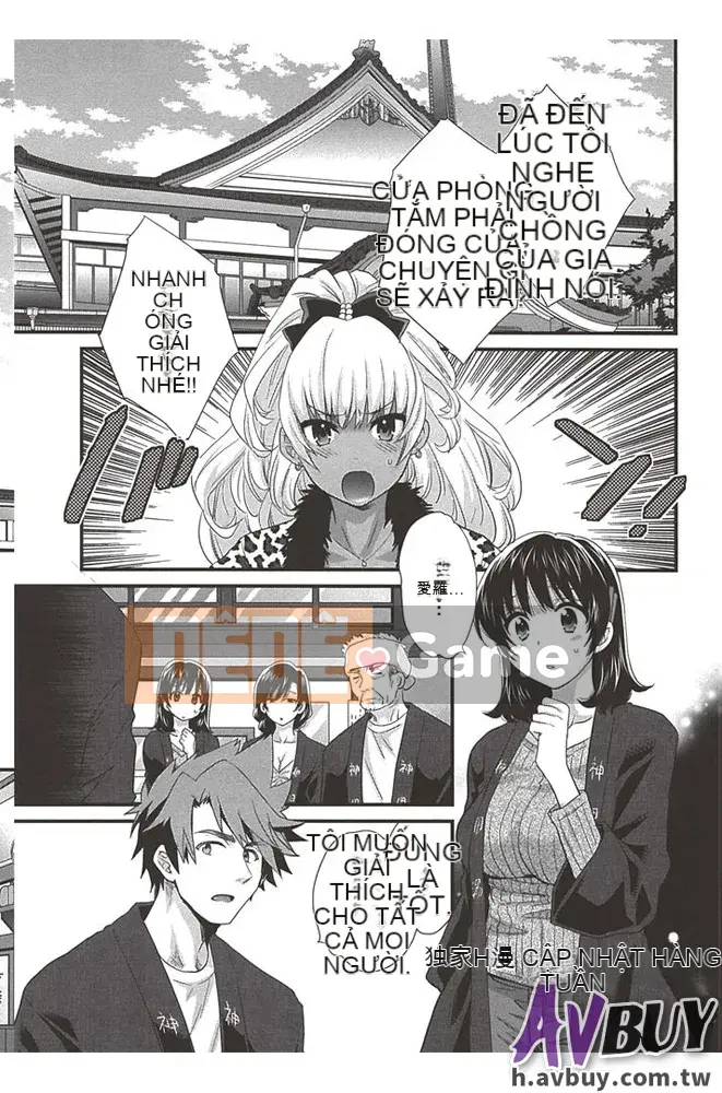 [Pon Takahanada] Nizuma's Back Sinking Bottom