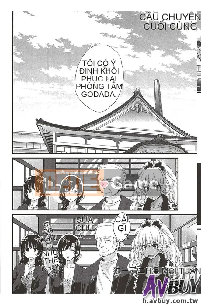 [Pon Takahanada] Nizuma's Back Sinking Bottom