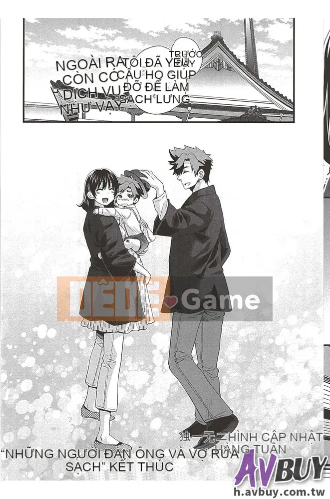 [Pon Takahanada] Nizuma's Back Sinking Bottom