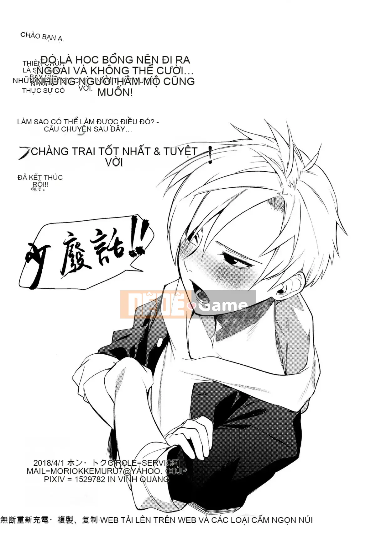 [theoldestcat 汉化] [SERVICE BOY (Hong Toku)] Gun đào hoảng loạn với con gà trống trả thù!!