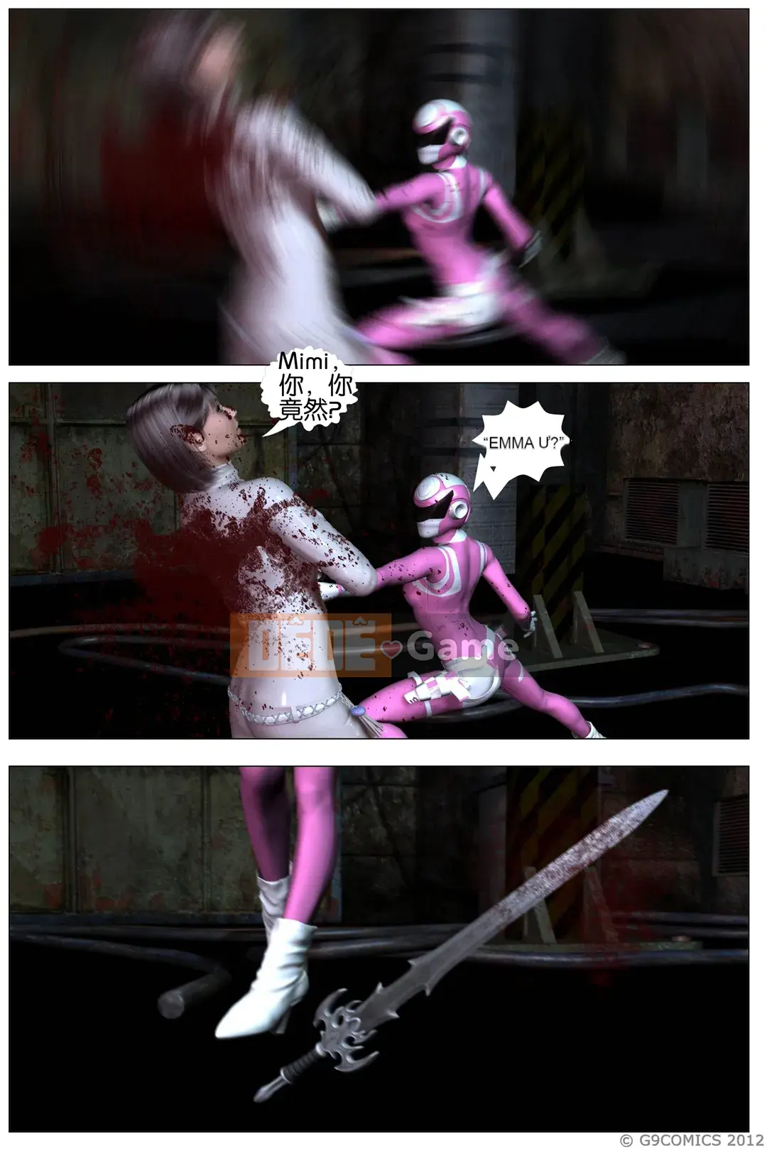 [Galford9] GAIA RANGERS (SHADOW RANGERS 2) - TẬP 4 [Hán Hoa Sách]