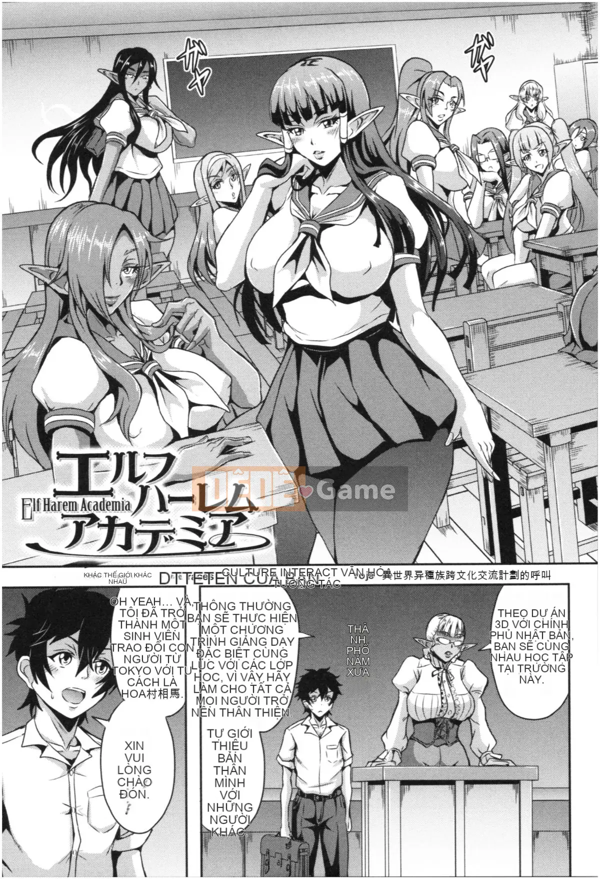 [Mifune Seijiro] Elf Harem Monogatari