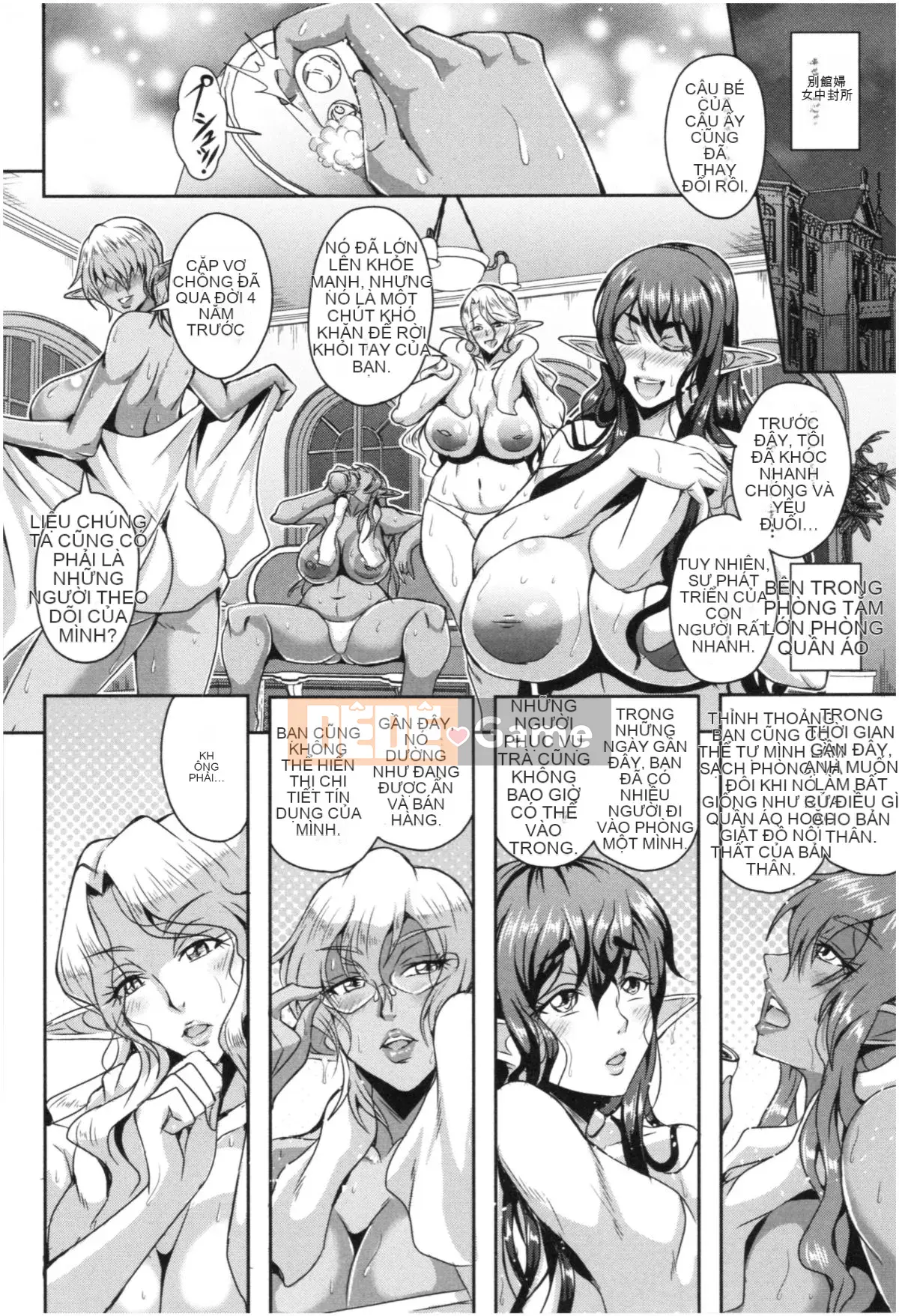 [Mifune Seijiro] Elf Harem Monogatari