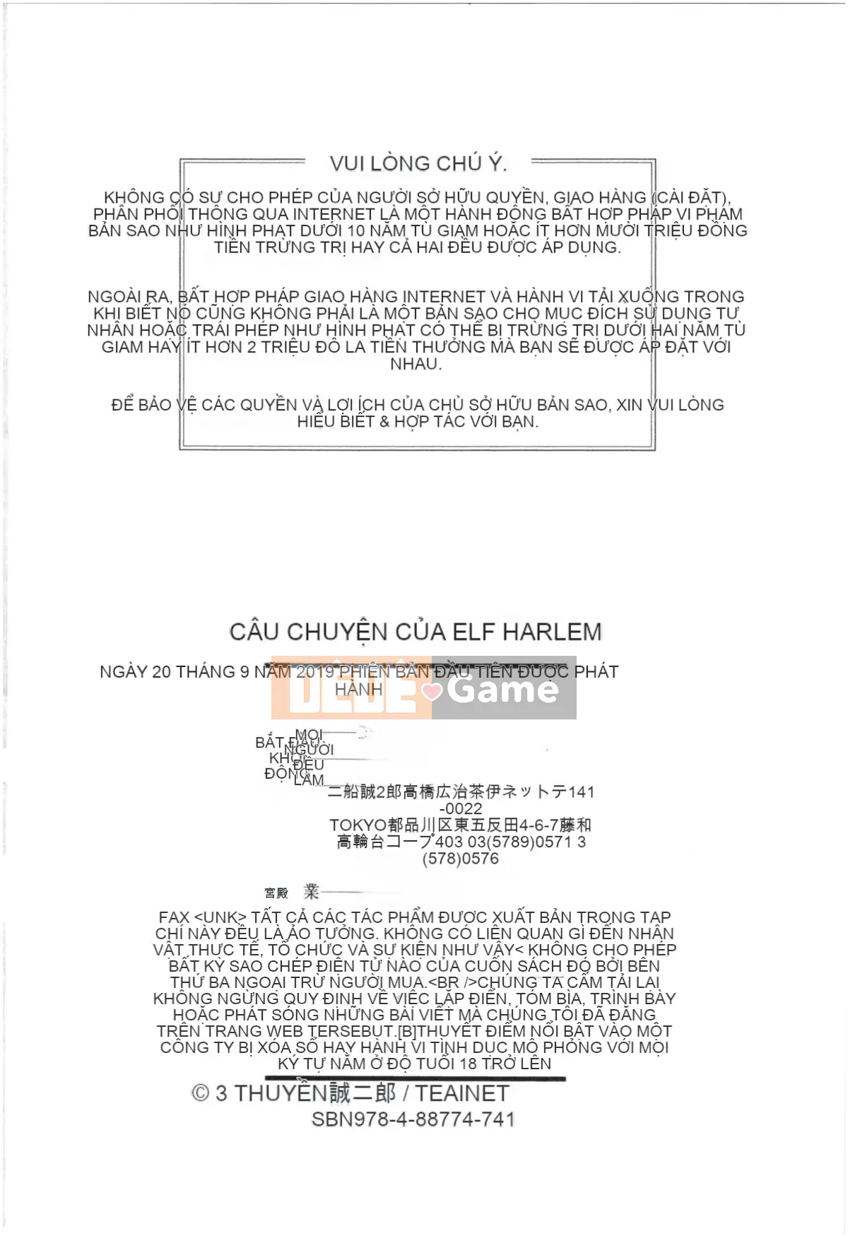 [Mifune Seijiro] Elf Harem Monogatari