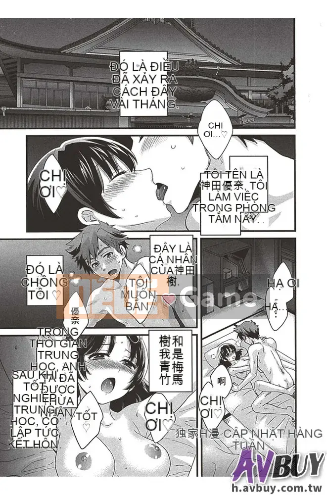 [Pon Takahanada] Nizuma's Back Sink Jo